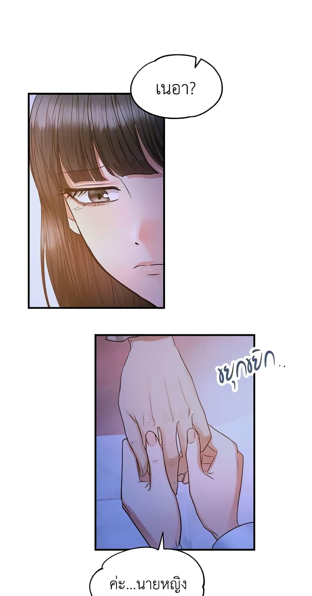 Manga-lc-com อ่านมังงะ อ่านการ์ตูน ออนไลน์ ฟรี Two Heirs ตอนที่ 1 2 3 4 5 6 7 8 9 10 11 12 13 14 ฟรี ไม่มีโฆษณา Manga-lc - อ่าน มังงะ อ่าน การ์ตูน ออนไลน์ อ่านมังงะ ฟรี