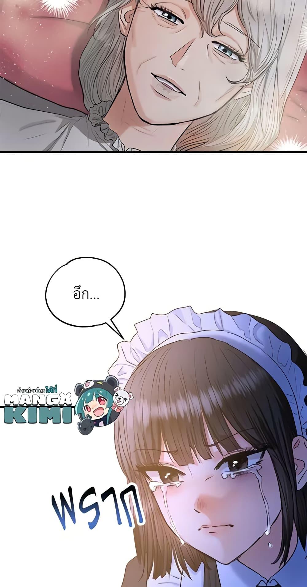Manga-lc-com อ่านมังงะ อ่านการ์ตูน ออนไลน์ ฟรี Two Heirs ตอนที่ 1 2 3 4 5 6 7 8 9 10 11 12 13 14 ฟรี ไม่มีโฆษณา Manga-lc - อ่าน มังงะ อ่าน การ์ตูน ออนไลน์ อ่านมังงะ ฟรี