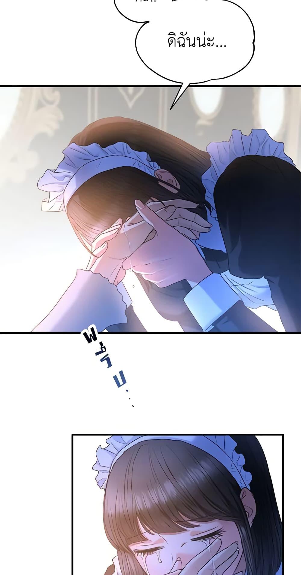 Manga-lc-com อ่านมังงะ อ่านการ์ตูน ออนไลน์ ฟรี Two Heirs ตอนที่ 1 2 3 4 5 6 7 8 9 10 11 12 13 14 ฟรี ไม่มีโฆษณา Manga-lc - อ่าน มังงะ อ่าน การ์ตูน ออนไลน์ อ่านมังงะ ฟรี