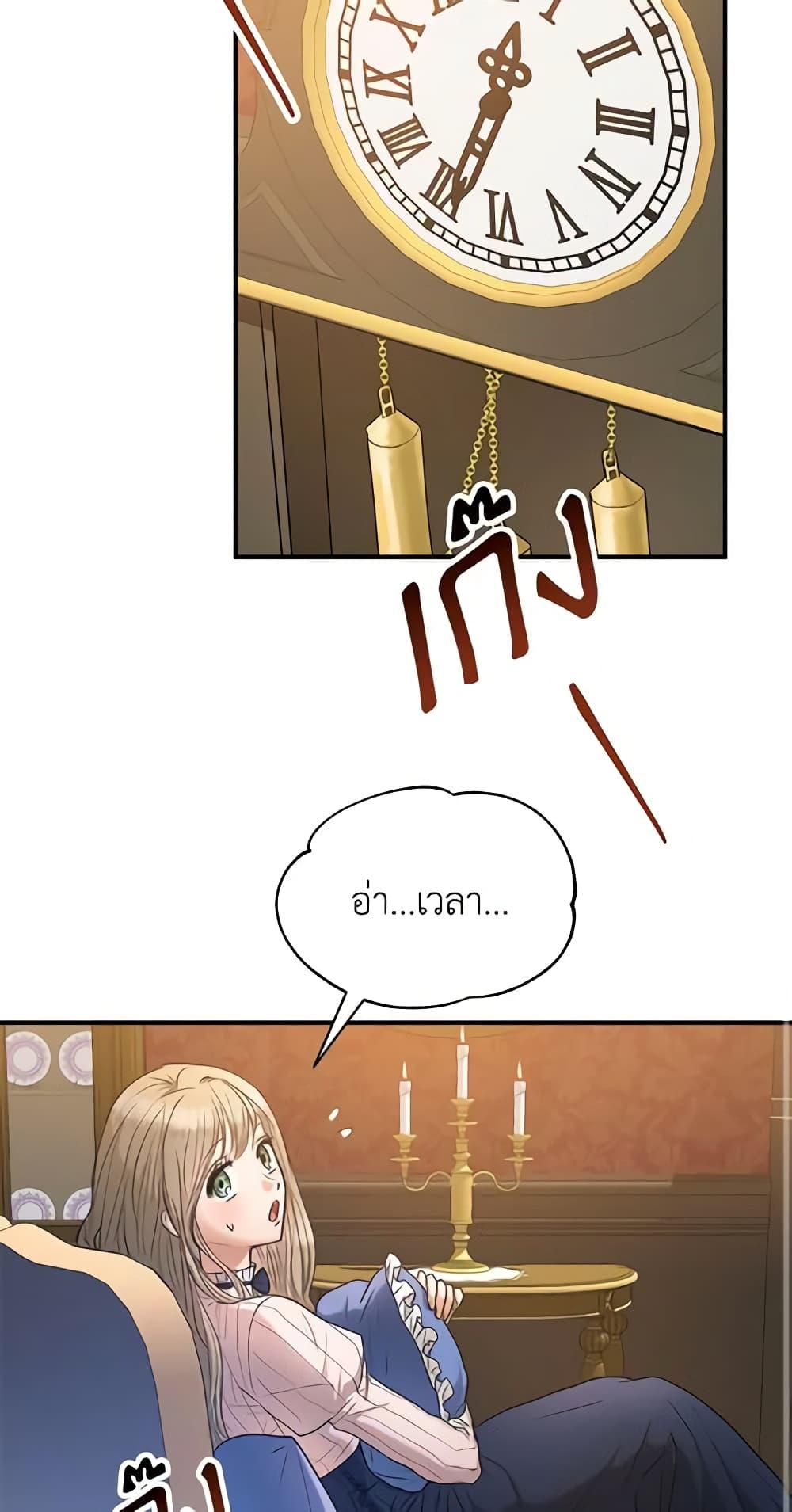 Manga-lc-com อ่านมังงะ อ่านการ์ตูน ออนไลน์ ฟรี Two Heirs ตอนที่ 1 2 3 4 5 6 7 8 9 10 11 12 13 14 ฟรี ไม่มีโฆษณา Manga-lc - อ่าน มังงะ อ่าน การ์ตูน ออนไลน์ อ่านมังงะ ฟรี
