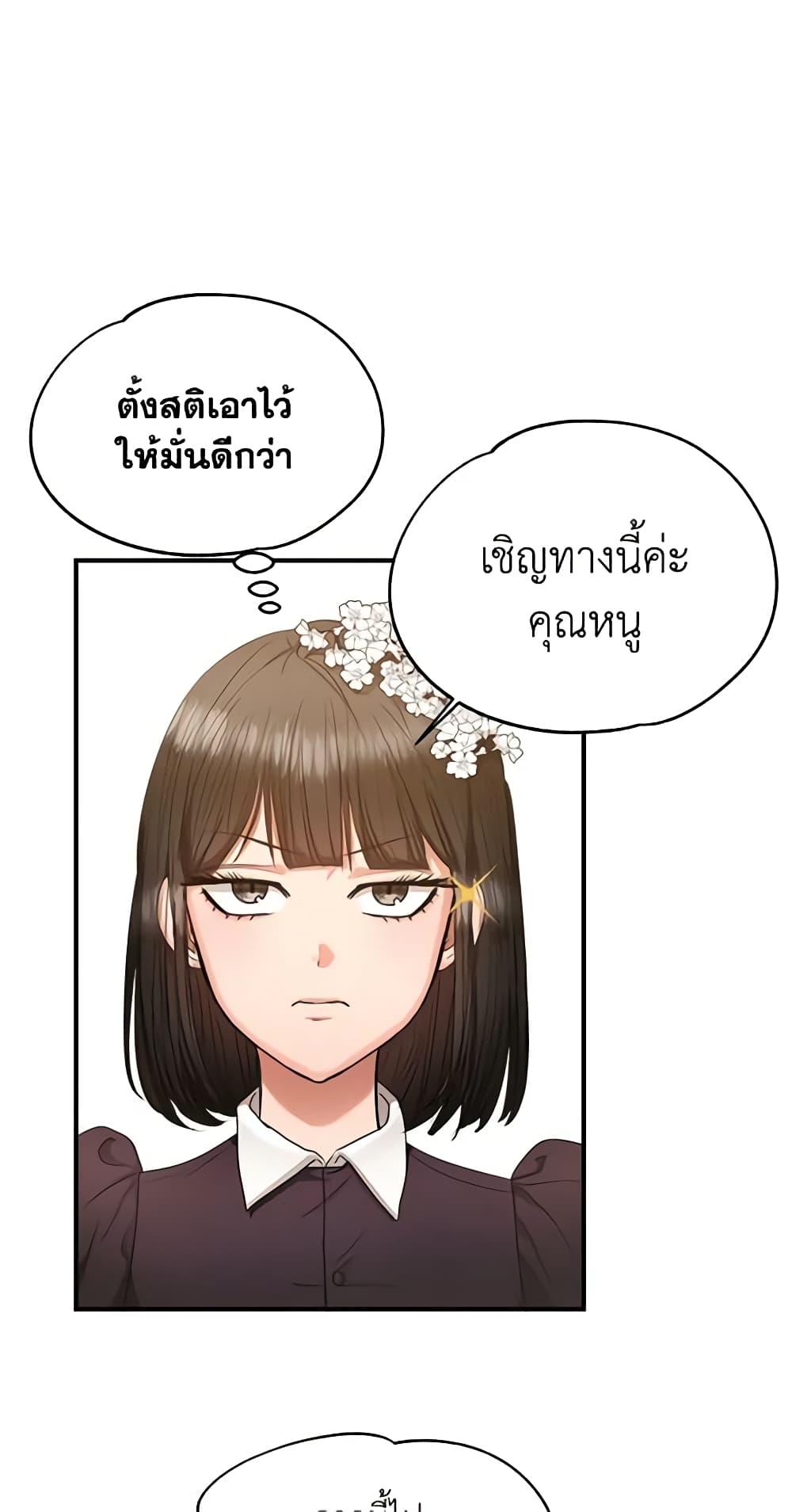 Manga-lc-com อ่านมังงะ อ่านการ์ตูน ออนไลน์ ฟรี Two Heirs ตอนที่ 1 2 3 4 5 6 7 8 9 10 11 12 13 14 ฟรี ไม่มีโฆษณา Manga-lc - อ่าน มังงะ อ่าน การ์ตูน ออนไลน์ อ่านมังงะ ฟรี