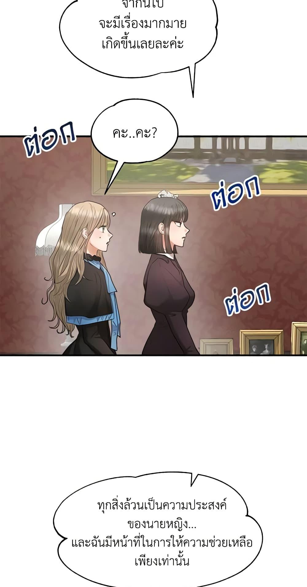 Manga-lc-com อ่านมังงะ อ่านการ์ตูน ออนไลน์ ฟรี Two Heirs ตอนที่ 1 2 3 4 5 6 7 8 9 10 11 12 13 14 ฟรี ไม่มีโฆษณา Manga-lc - อ่าน มังงะ อ่าน การ์ตูน ออนไลน์ อ่านมังงะ ฟรี