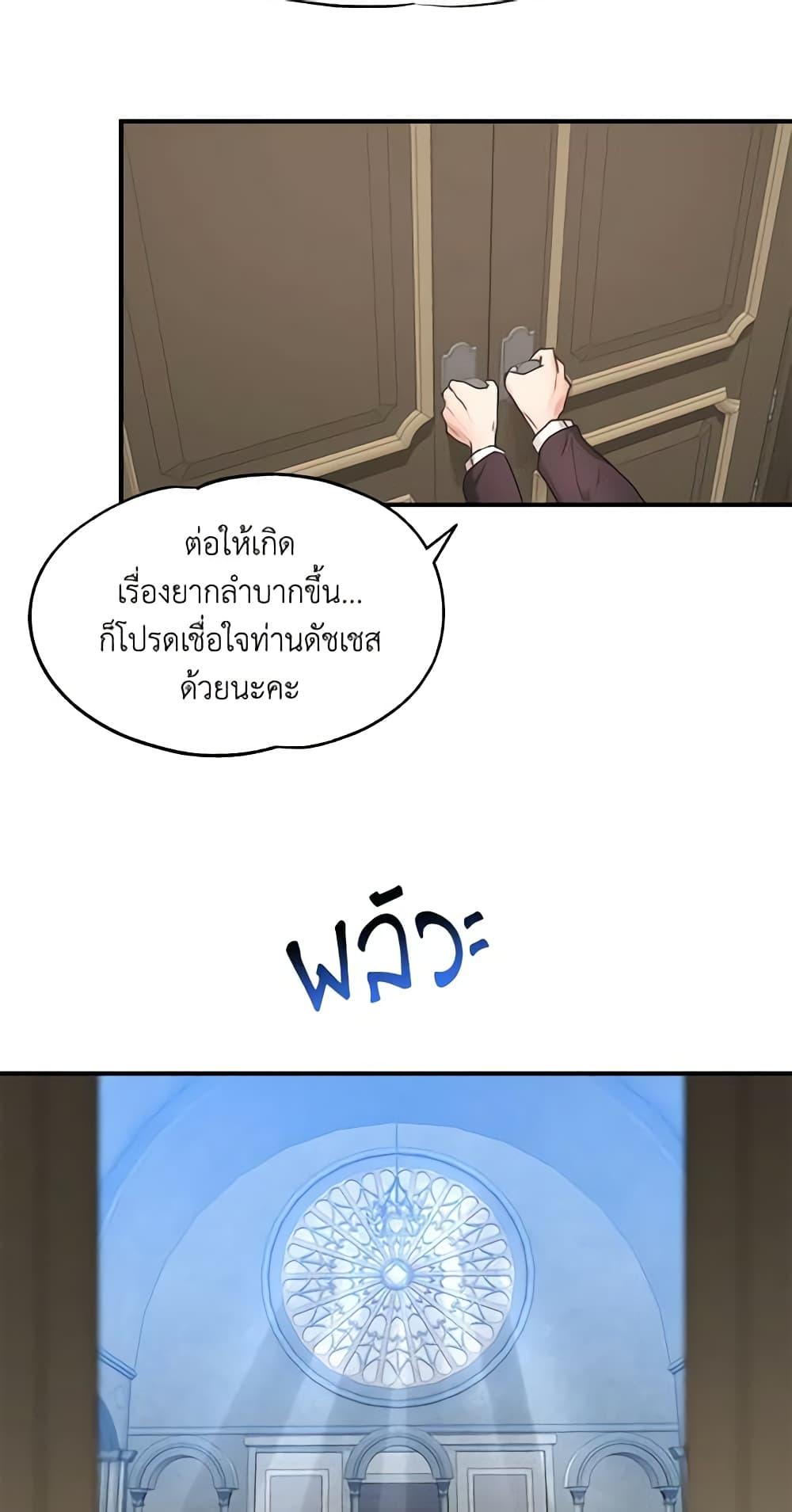 Manga-lc-com อ่านมังงะ อ่านการ์ตูน ออนไลน์ ฟรี Two Heirs ตอนที่ 1 2 3 4 5 6 7 8 9 10 11 12 13 14 ฟรี ไม่มีโฆษณา Manga-lc - อ่าน มังงะ อ่าน การ์ตูน ออนไลน์ อ่านมังงะ ฟรี