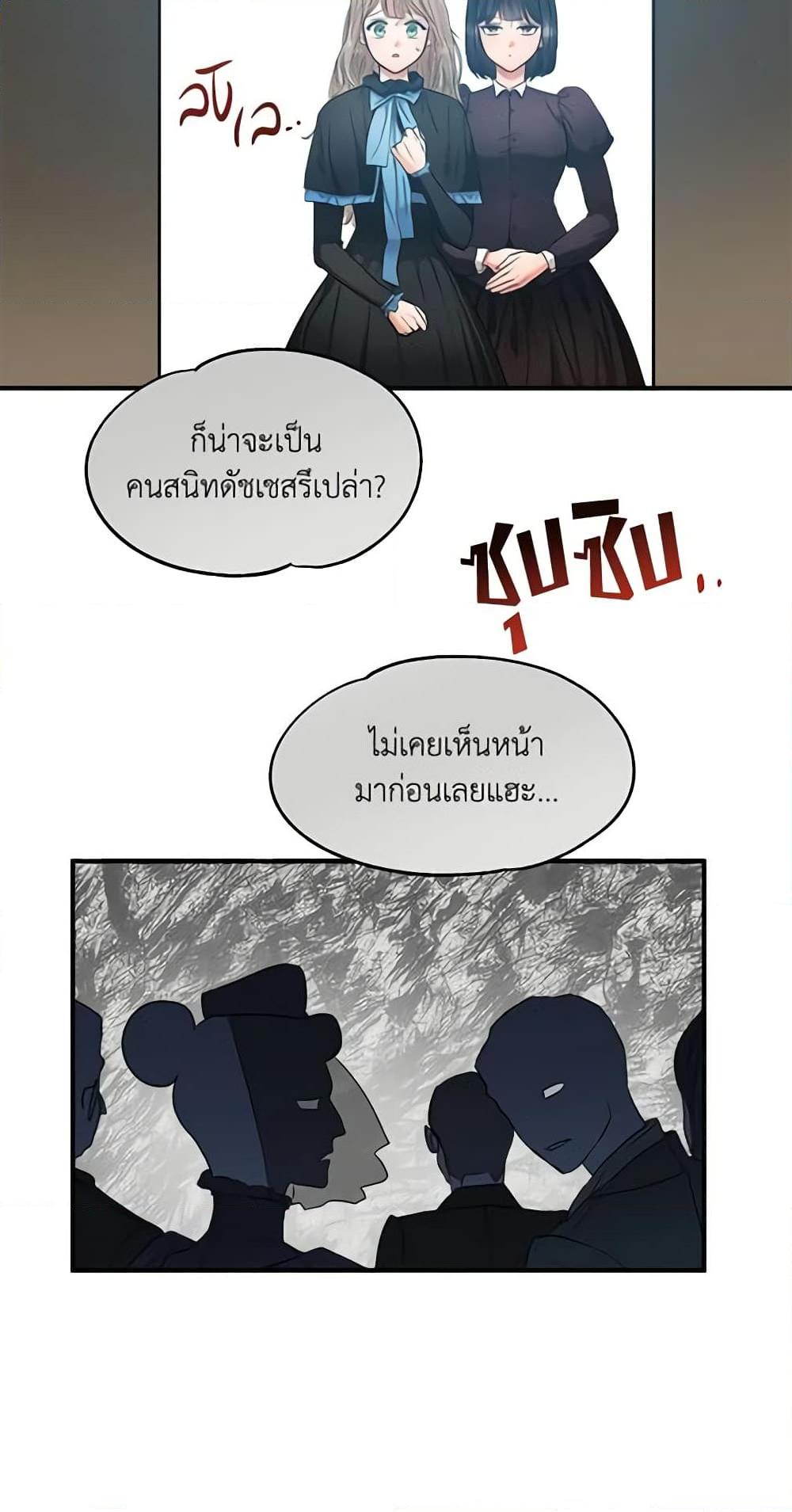 Manga-lc-com อ่านมังงะ อ่านการ์ตูน ออนไลน์ ฟรี Two Heirs ตอนที่ 1 2 3 4 5 6 7 8 9 10 11 12 13 14 ฟรี ไม่มีโฆษณา Manga-lc - อ่าน มังงะ อ่าน การ์ตูน ออนไลน์ อ่านมังงะ ฟรี