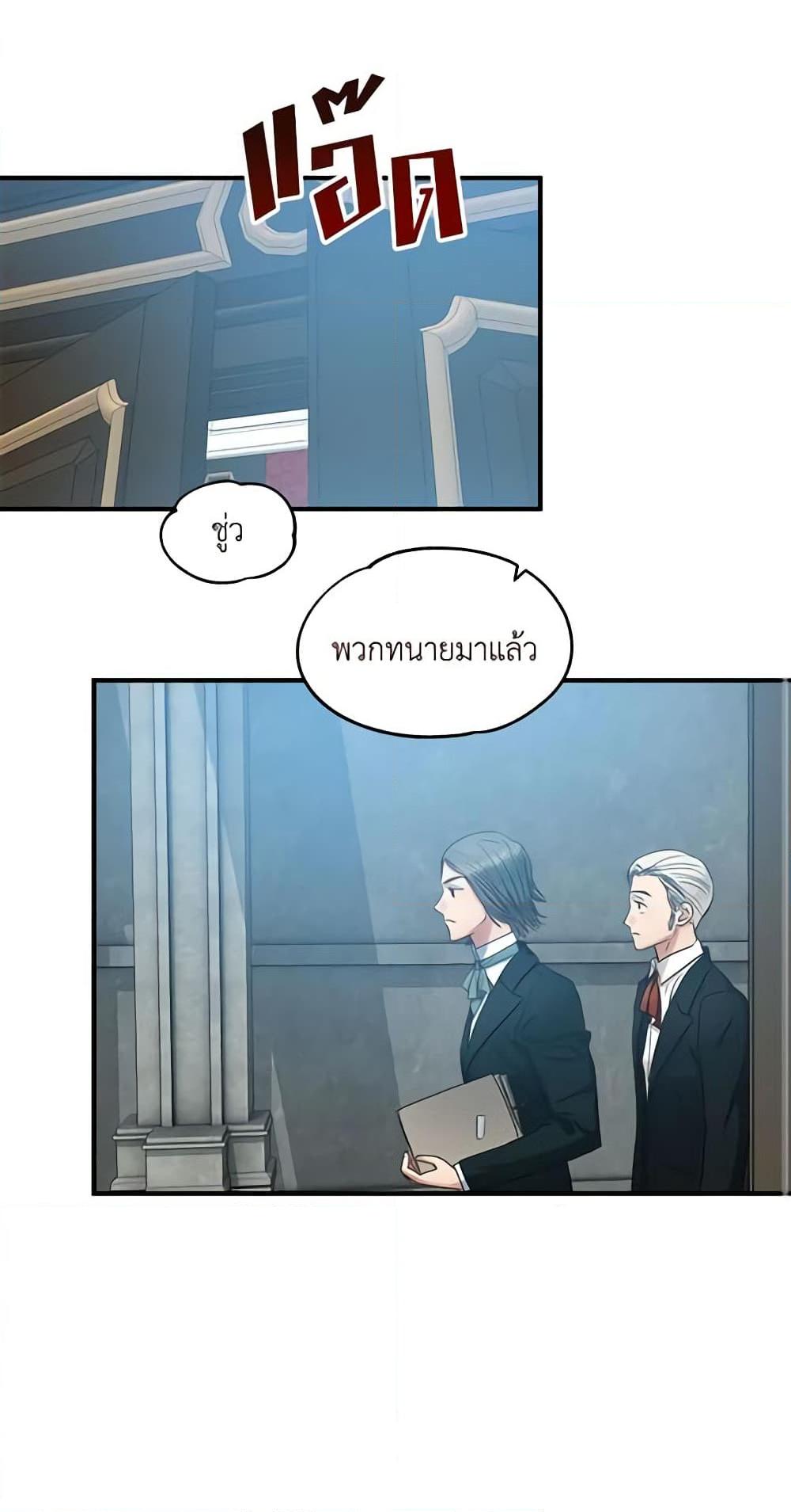 Manga-lc-com อ่านมังงะ อ่านการ์ตูน ออนไลน์ ฟรี Two Heirs ตอนที่ 1 2 3 4 5 6 7 8 9 10 11 12 13 14 ฟรี ไม่มีโฆษณา Manga-lc - อ่าน มังงะ อ่าน การ์ตูน ออนไลน์ อ่านมังงะ ฟรี