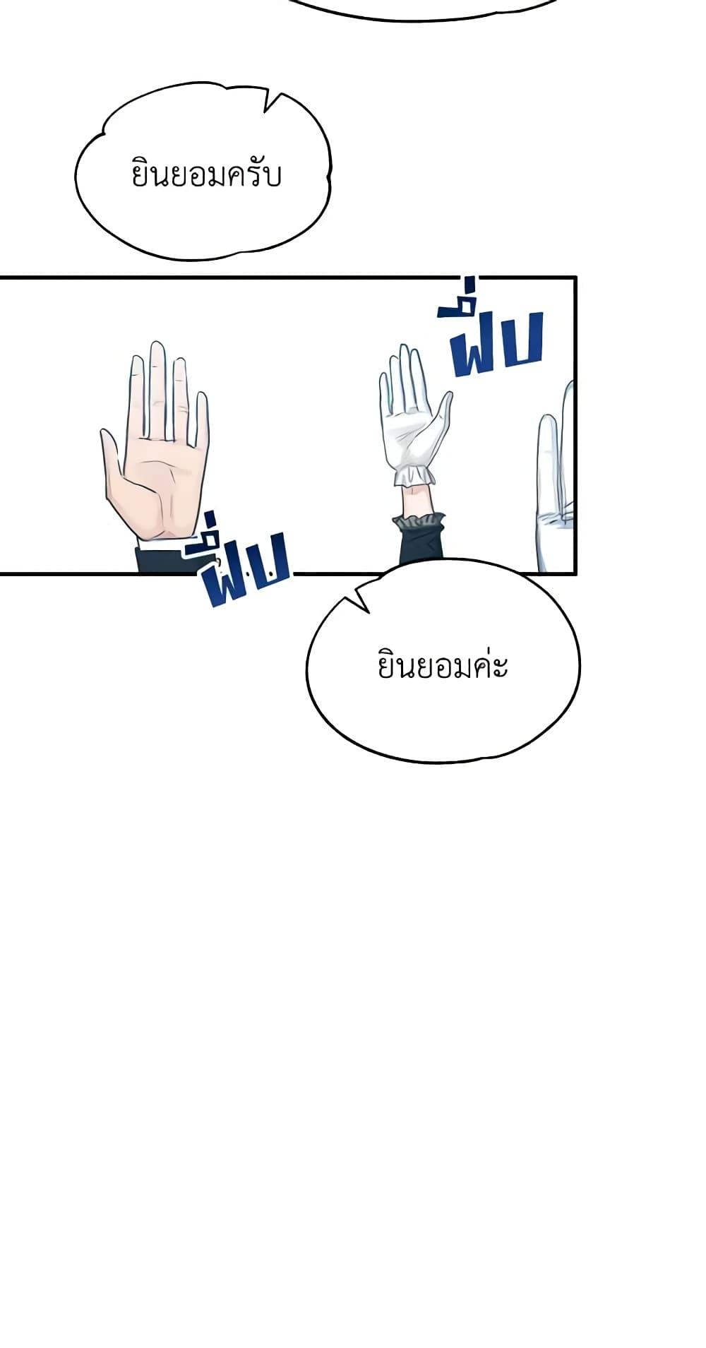Manga-lc-com อ่านมังงะ อ่านการ์ตูน ออนไลน์ ฟรี Two Heirs ตอนที่ 1 2 3 4 5 6 7 8 9 10 11 12 13 14 ฟรี ไม่มีโฆษณา Manga-lc - อ่าน มังงะ อ่าน การ์ตูน ออนไลน์ อ่านมังงะ ฟรี