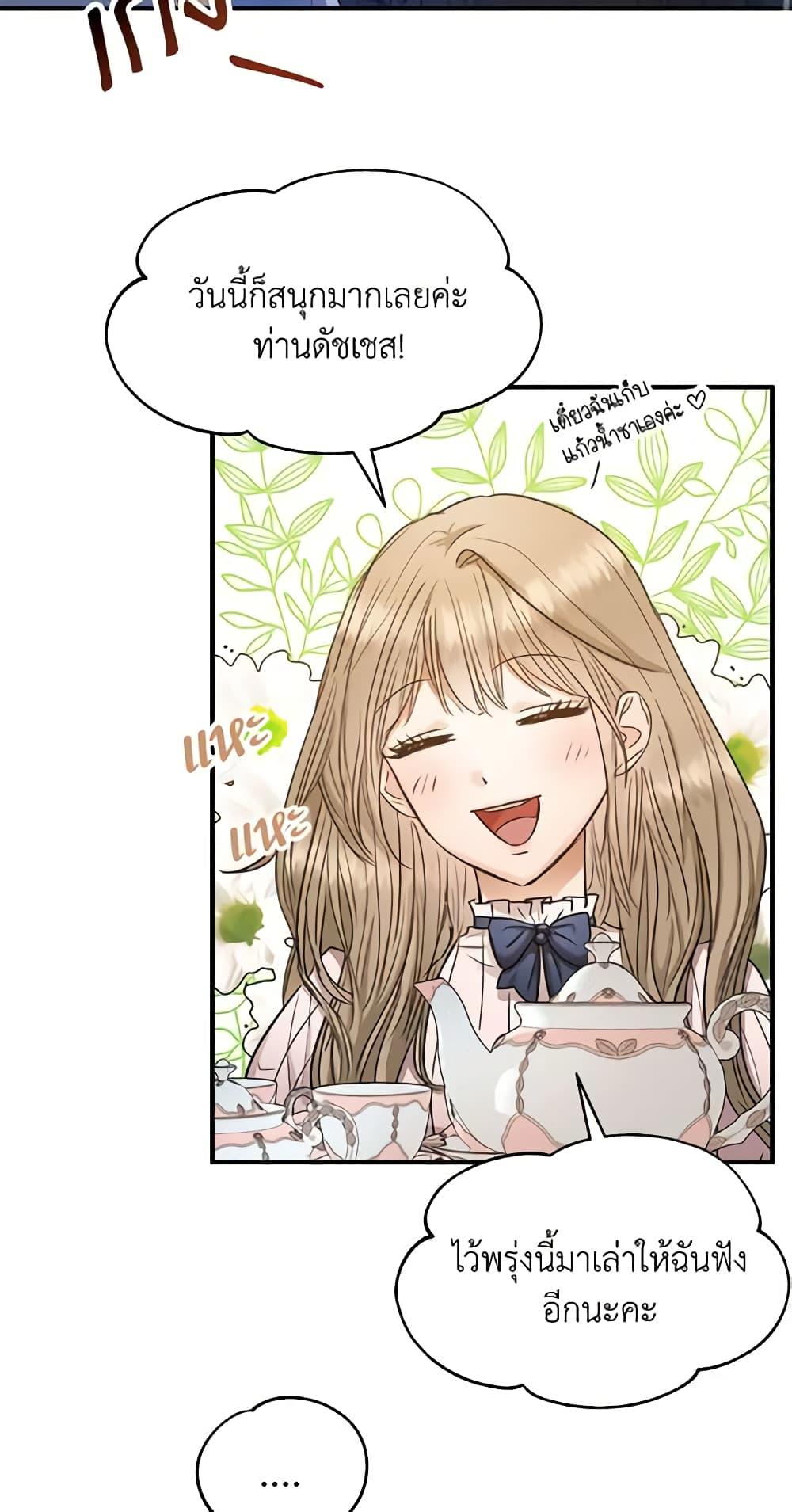 Manga-lc-com อ่านมังงะ อ่านการ์ตูน ออนไลน์ ฟรี Two Heirs ตอนที่ 1 2 3 4 5 6 7 8 9 10 11 12 13 14 ฟรี ไม่มีโฆษณา Manga-lc - อ่าน มังงะ อ่าน การ์ตูน ออนไลน์ อ่านมังงะ ฟรี