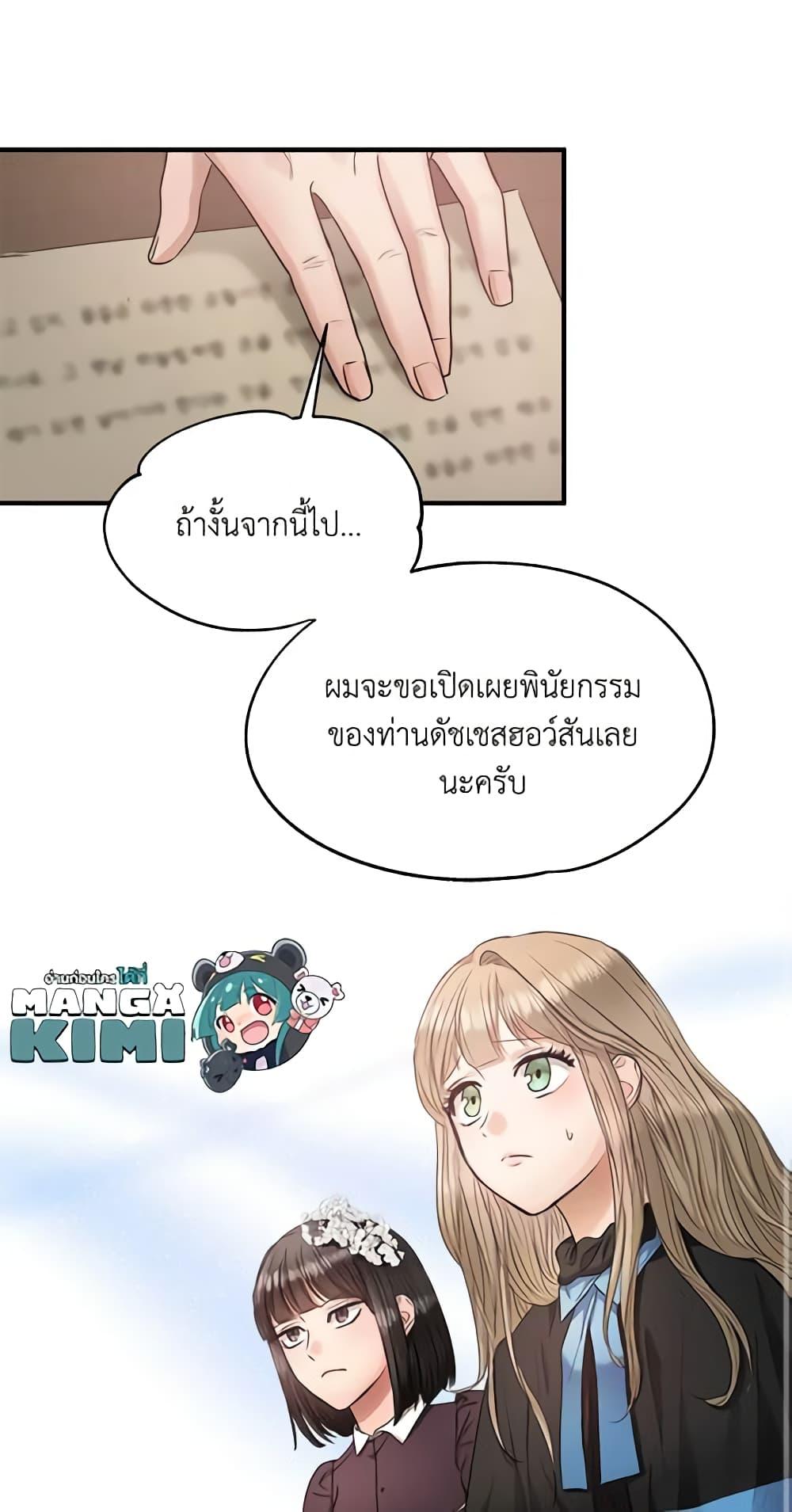Manga-lc-com อ่านมังงะ อ่านการ์ตูน ออนไลน์ ฟรี Two Heirs ตอนที่ 1 2 3 4 5 6 7 8 9 10 11 12 13 14 ฟรี ไม่มีโฆษณา Manga-lc - อ่าน มังงะ อ่าน การ์ตูน ออนไลน์ อ่านมังงะ ฟรี