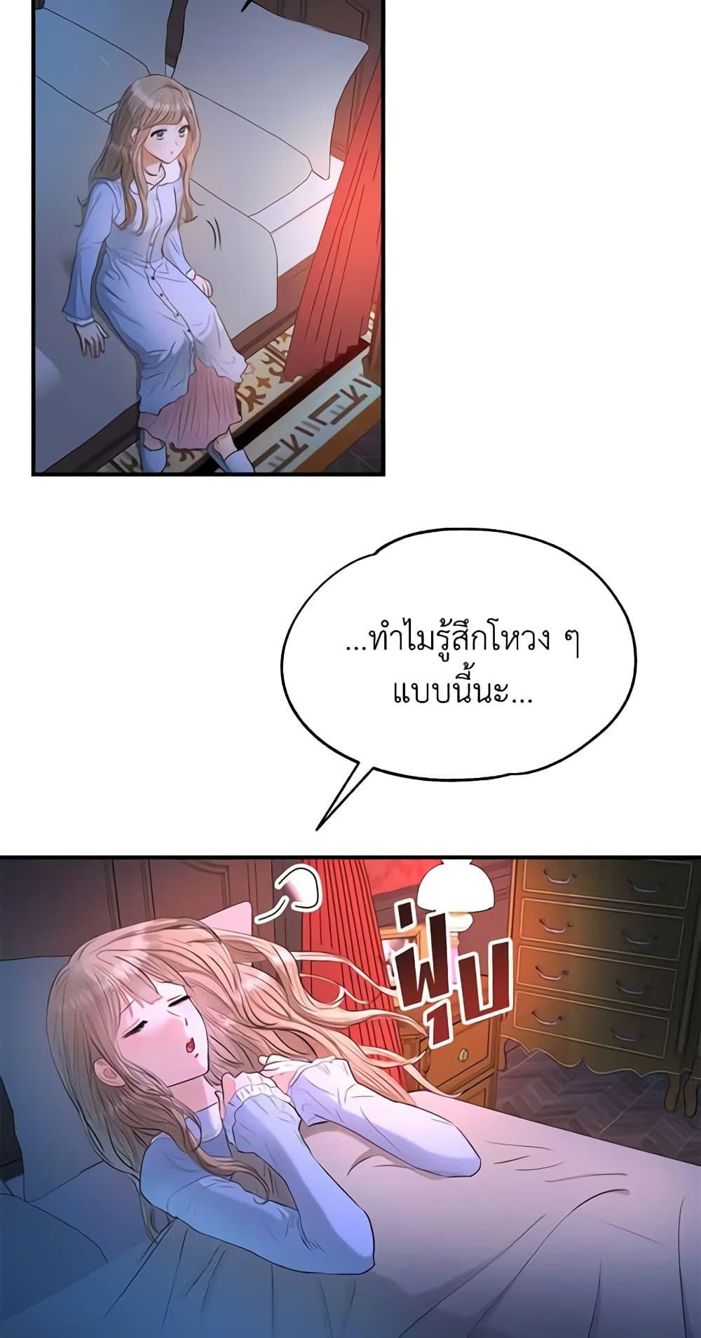 Manga-lc-com อ่านมังงะ อ่านการ์ตูน ออนไลน์ ฟรี Two Heirs ตอนที่ 1 2 3 4 5 6 7 8 9 10 11 12 13 14 ฟรี ไม่มีโฆษณา Manga-lc - อ่าน มังงะ อ่าน การ์ตูน ออนไลน์ อ่านมังงะ ฟรี