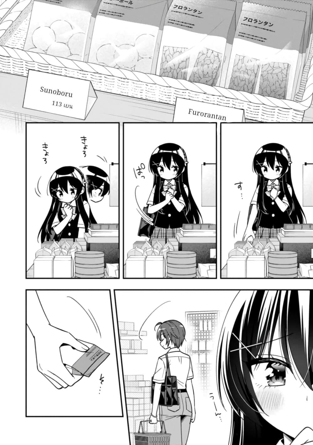 Manga-lc-com อ่านมังงะ อ่านการ์ตูน ออนไลน์ ฟรี I Spoiled “Quderella” Next Door and I’m Going To Give Her a Key to My House ตอนที่ 1 2 3 4 5 6 7 8 9 10 11 12 13 14 ฟรี ไม่มีโฆษณา Manga-lc - อ่าน มังงะ อ่าน การ์ตูน ออนไลน์ อ่านมังงะ ฟรี