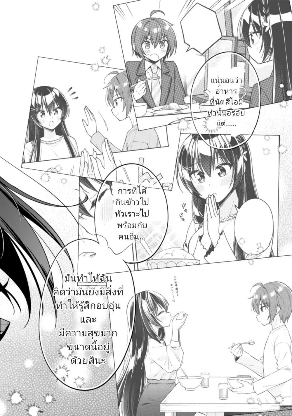 Manga-lc-com อ่านมังงะ อ่านการ์ตูน ออนไลน์ ฟรี I Spoiled “Quderella” Next Door and I’m Going To Give Her a Key to My House ตอนที่ 1 2 3 4 5 6 7 8 9 10 11 12 13 14 ฟรี ไม่มีโฆษณา Manga-lc - อ่าน มังงะ อ่าน การ์ตูน ออนไลน์ อ่านมังงะ ฟรี