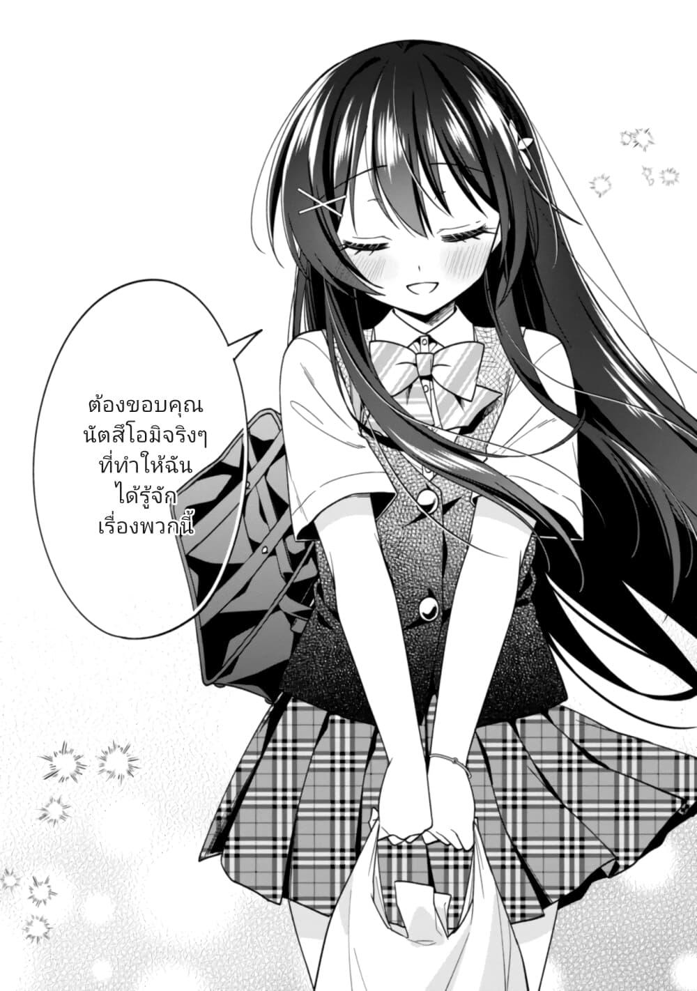 Manga-lc-com อ่านมังงะ อ่านการ์ตูน ออนไลน์ ฟรี I Spoiled “Quderella” Next Door and I’m Going To Give Her a Key to My House ตอนที่ 1 2 3 4 5 6 7 8 9 10 11 12 13 14 ฟรี ไม่มีโฆษณา Manga-lc - อ่าน มังงะ อ่าน การ์ตูน ออนไลน์ อ่านมังงะ ฟรี