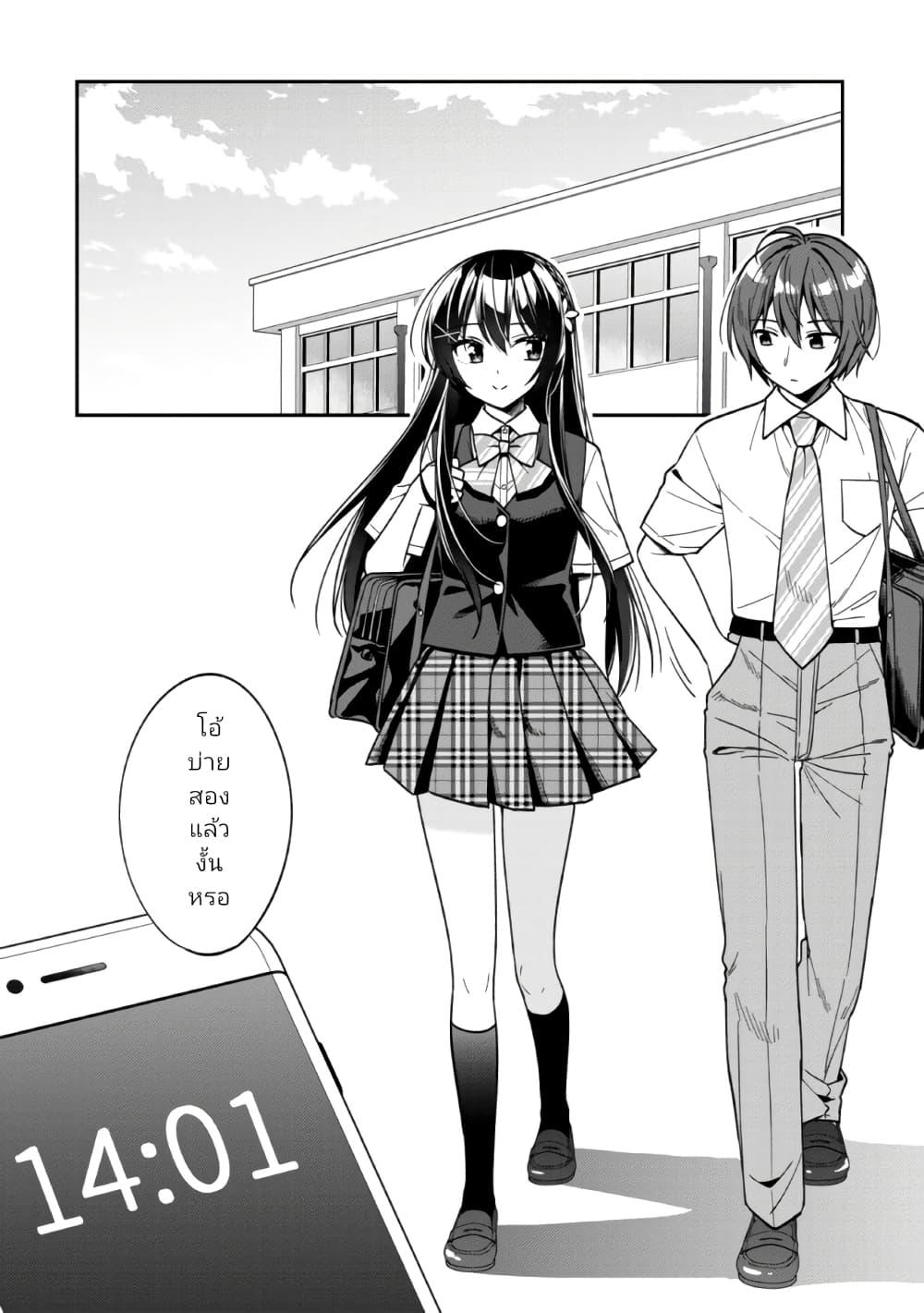 Manga-lc-com อ่านมังงะ อ่านการ์ตูน ออนไลน์ ฟรี I Spoiled “Quderella” Next Door and I’m Going To Give Her a Key to My House ตอนที่ 1 2 3 4 5 6 7 8 9 10 11 12 13 14 ฟรี ไม่มีโฆษณา Manga-lc - อ่าน มังงะ อ่าน การ์ตูน ออนไลน์ อ่านมังงะ ฟรี