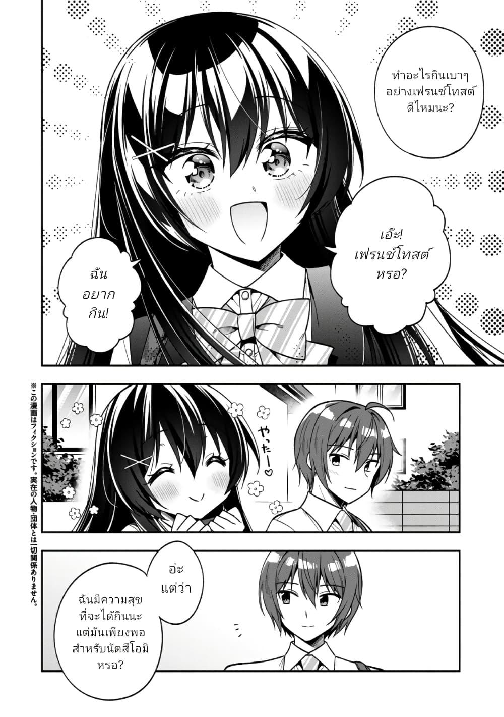 Manga-lc-com อ่านมังงะ อ่านการ์ตูน ออนไลน์ ฟรี I Spoiled “Quderella” Next Door and I’m Going To Give Her a Key to My House ตอนที่ 1 2 3 4 5 6 7 8 9 10 11 12 13 14 ฟรี ไม่มีโฆษณา Manga-lc - อ่าน มังงะ อ่าน การ์ตูน ออนไลน์ อ่านมังงะ ฟรี