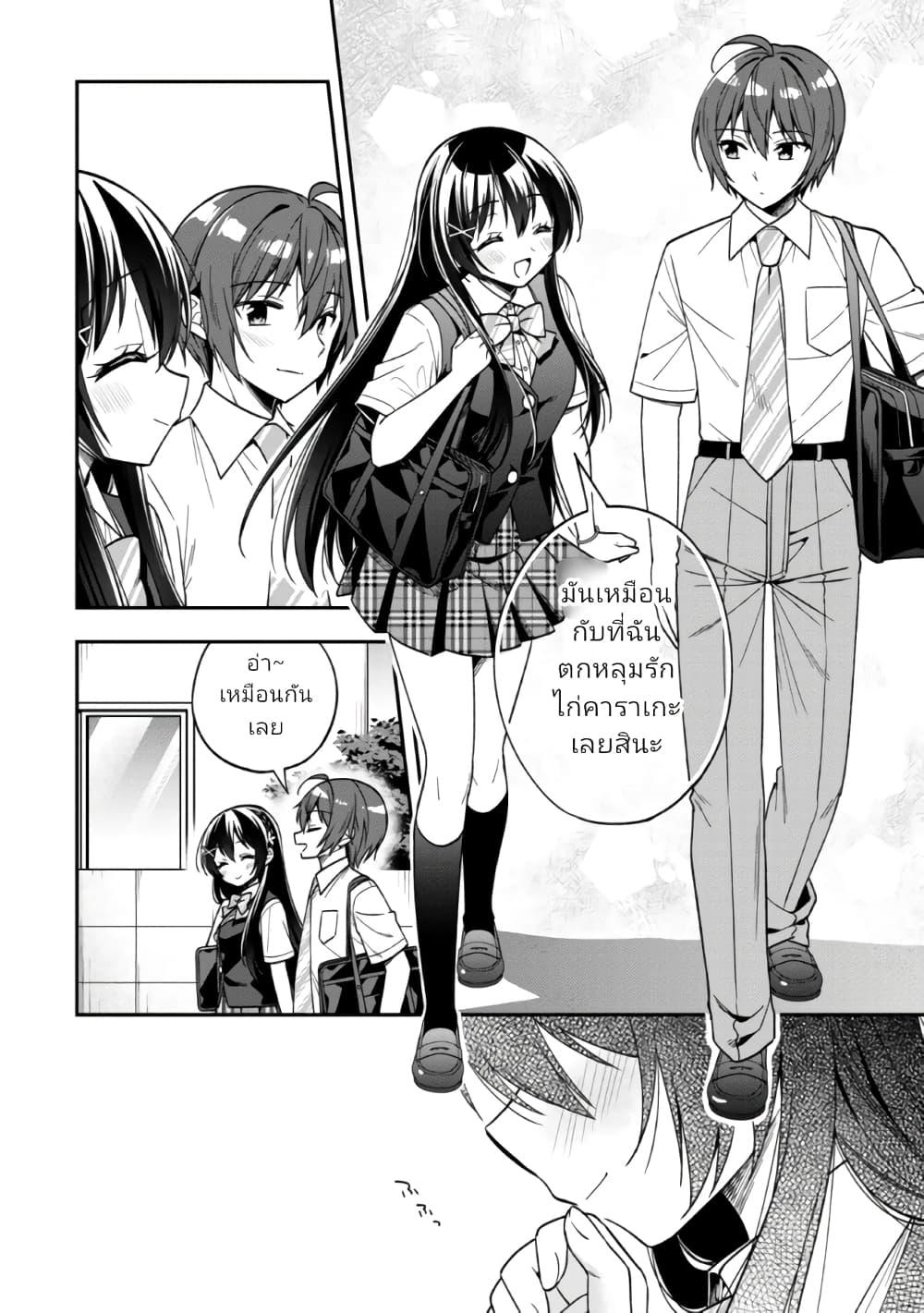 Manga-lc-com อ่านมังงะ อ่านการ์ตูน ออนไลน์ ฟรี I Spoiled “Quderella” Next Door and I’m Going To Give Her a Key to My House ตอนที่ 1 2 3 4 5 6 7 8 9 10 11 12 13 14 ฟรี ไม่มีโฆษณา Manga-lc - อ่าน มังงะ อ่าน การ์ตูน ออนไลน์ อ่านมังงะ ฟรี