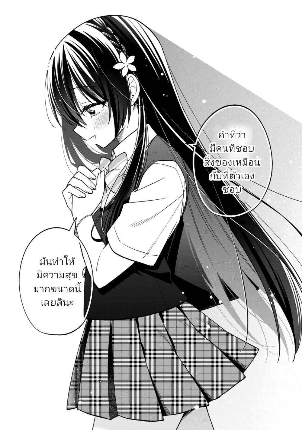 Manga-lc-com อ่านมังงะ อ่านการ์ตูน ออนไลน์ ฟรี I Spoiled “Quderella” Next Door and I’m Going To Give Her a Key to My House ตอนที่ 1 2 3 4 5 6 7 8 9 10 11 12 13 14 ฟรี ไม่มีโฆษณา Manga-lc - อ่าน มังงะ อ่าน การ์ตูน ออนไลน์ อ่านมังงะ ฟรี