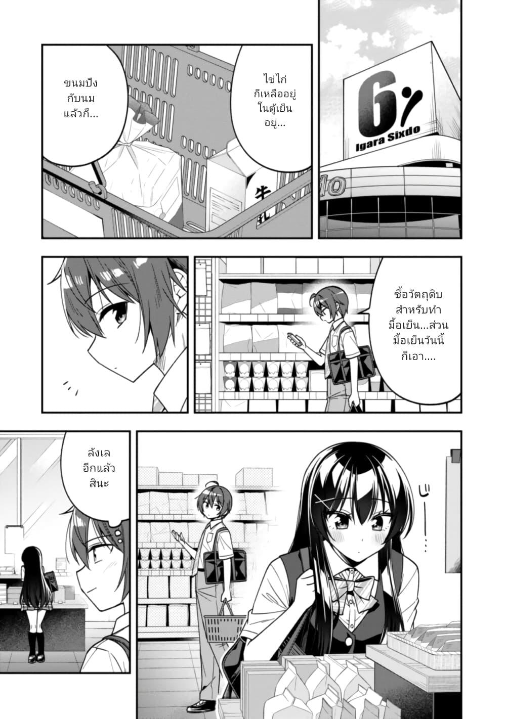 Manga-lc-com อ่านมังงะ อ่านการ์ตูน ออนไลน์ ฟรี I Spoiled “Quderella” Next Door and I’m Going To Give Her a Key to My House ตอนที่ 1 2 3 4 5 6 7 8 9 10 11 12 13 14 ฟรี ไม่มีโฆษณา Manga-lc - อ่าน มังงะ อ่าน การ์ตูน ออนไลน์ อ่านมังงะ ฟรี