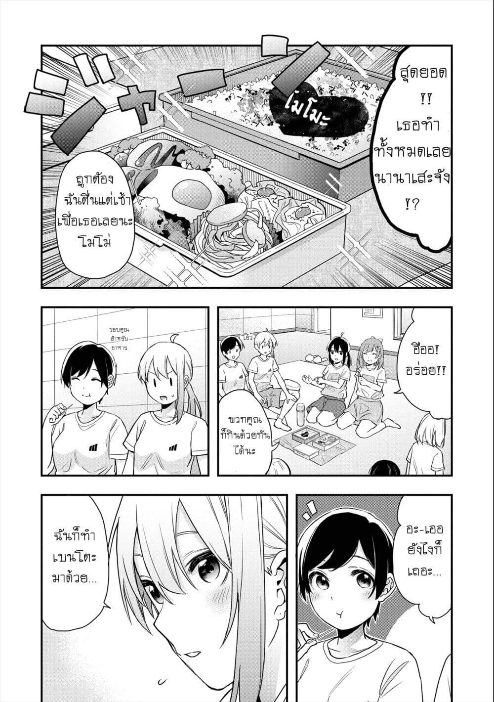 Manga-lc-com อ่านมังงะ อ่านการ์ตูน ออนไลน์ ฟรี Jyoshikou Dakara Safe ตอนที่ 1 2 3 4 5 6 7 8 9 10 11 12 13 14 ฟรี ไม่มีโฆษณา Manga-lc - อ่าน มังงะ อ่าน การ์ตูน ออนไลน์ อ่านมังงะ ฟรี