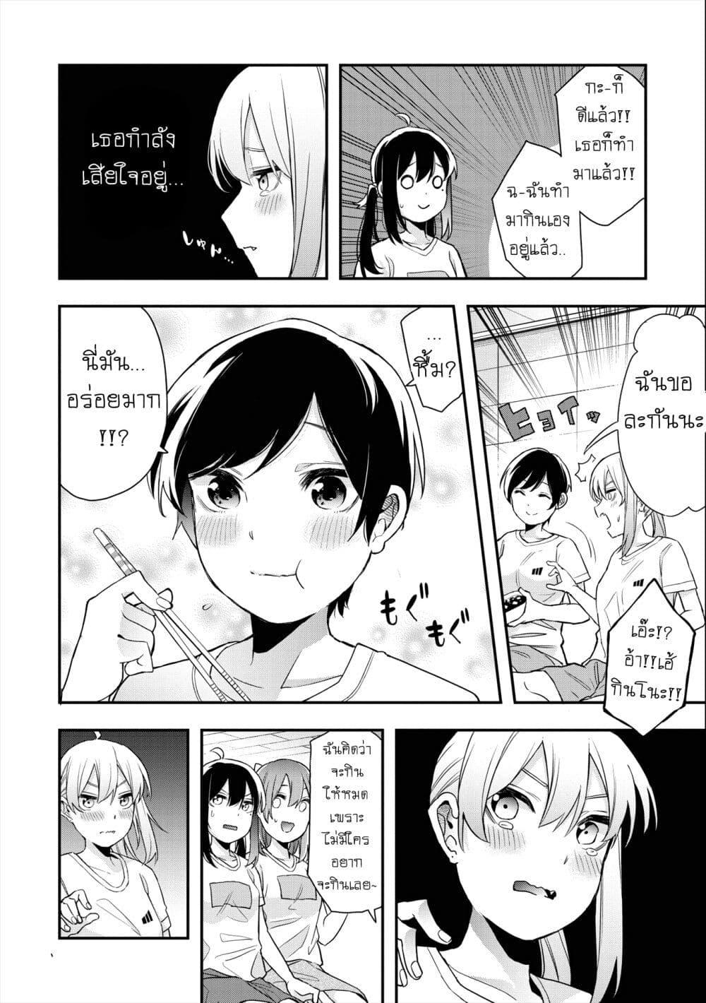 Manga-lc-com อ่านมังงะ อ่านการ์ตูน ออนไลน์ ฟรี Jyoshikou Dakara Safe ตอนที่ 1 2 3 4 5 6 7 8 9 10 11 12 13 14 ฟรี ไม่มีโฆษณา Manga-lc - อ่าน มังงะ อ่าน การ์ตูน ออนไลน์ อ่านมังงะ ฟรี