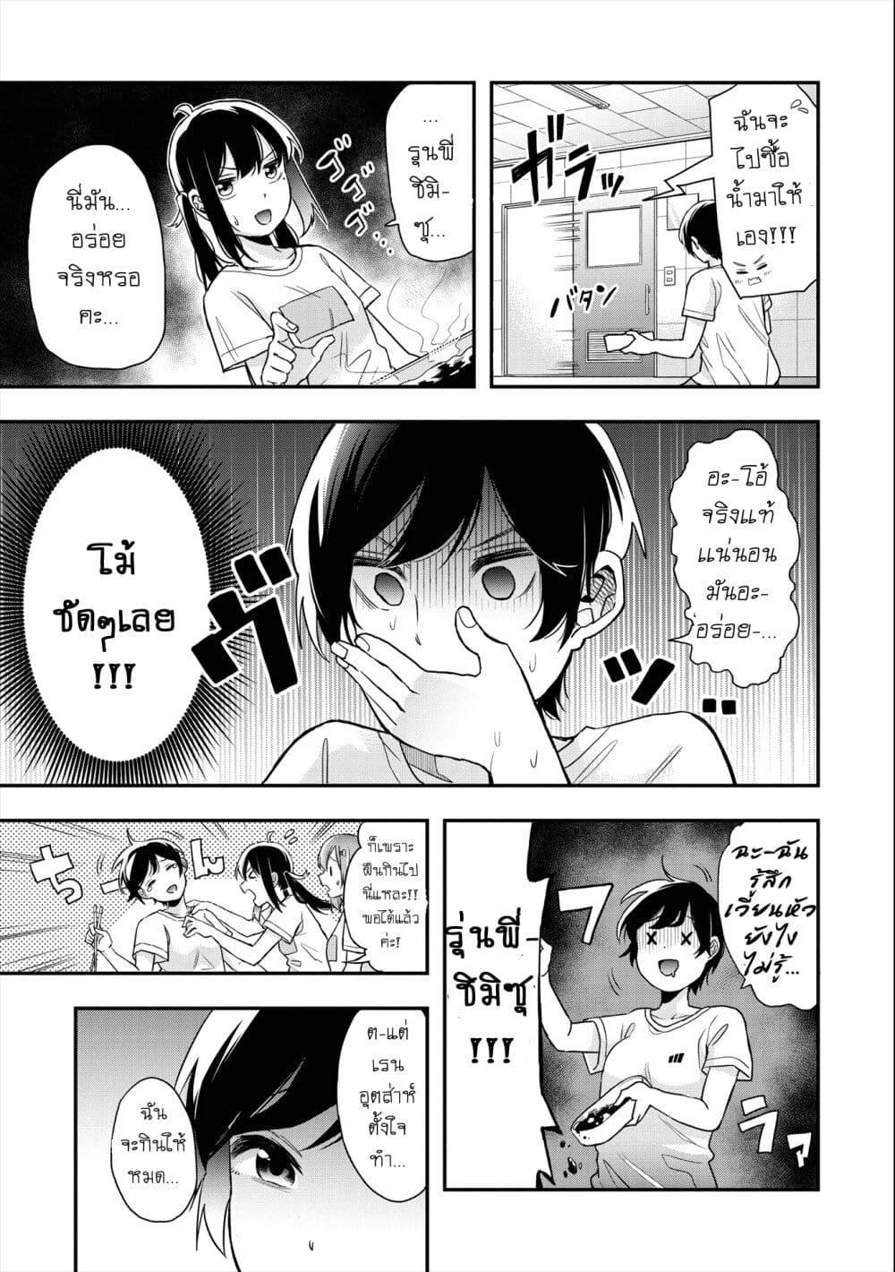 Manga-lc-com อ่านมังงะ อ่านการ์ตูน ออนไลน์ ฟรี Jyoshikou Dakara Safe ตอนที่ 1 2 3 4 5 6 7 8 9 10 11 12 13 14 ฟรี ไม่มีโฆษณา Manga-lc - อ่าน มังงะ อ่าน การ์ตูน ออนไลน์ อ่านมังงะ ฟรี