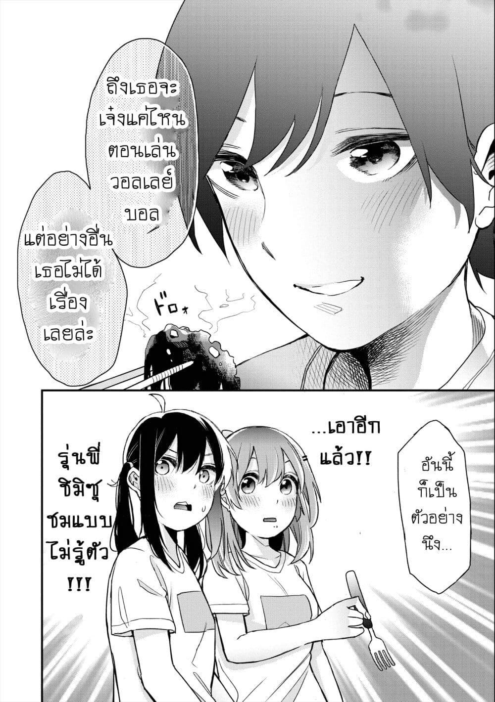 Manga-lc-com อ่านมังงะ อ่านการ์ตูน ออนไลน์ ฟรี Jyoshikou Dakara Safe ตอนที่ 1 2 3 4 5 6 7 8 9 10 11 12 13 14 ฟรี ไม่มีโฆษณา Manga-lc - อ่าน มังงะ อ่าน การ์ตูน ออนไลน์ อ่านมังงะ ฟรี
