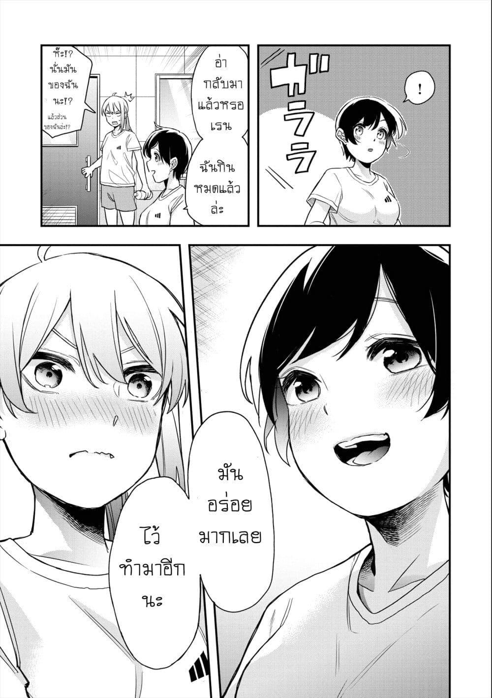 Manga-lc-com อ่านมังงะ อ่านการ์ตูน ออนไลน์ ฟรี Jyoshikou Dakara Safe ตอนที่ 1 2 3 4 5 6 7 8 9 10 11 12 13 14 ฟรี ไม่มีโฆษณา Manga-lc - อ่าน มังงะ อ่าน การ์ตูน ออนไลน์ อ่านมังงะ ฟรี