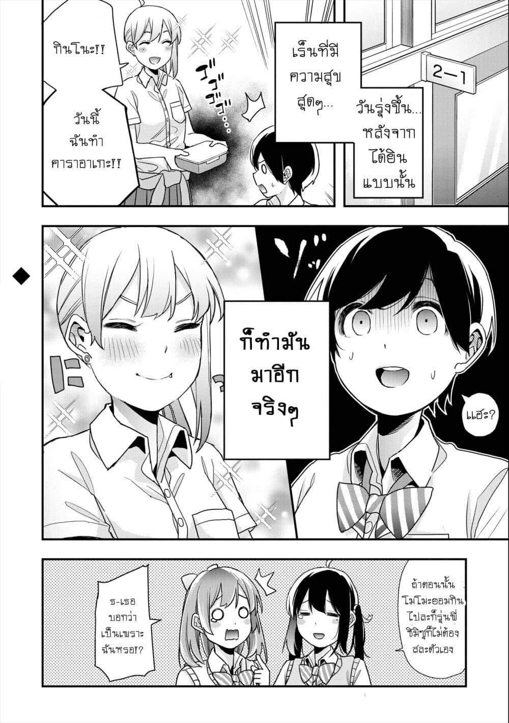 Manga-lc-com อ่านมังงะ อ่านการ์ตูน ออนไลน์ ฟรี Jyoshikou Dakara Safe ตอนที่ 1 2 3 4 5 6 7 8 9 10 11 12 13 14 ฟรี ไม่มีโฆษณา Manga-lc - อ่าน มังงะ อ่าน การ์ตูน ออนไลน์ อ่านมังงะ ฟรี