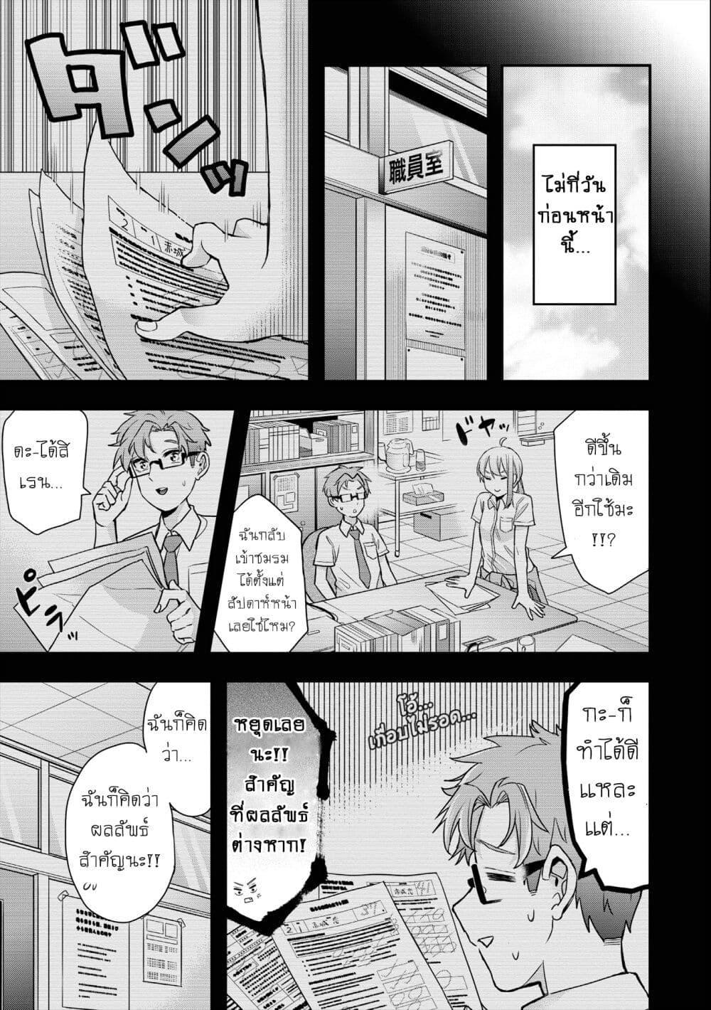 Manga-lc-com อ่านมังงะ อ่านการ์ตูน ออนไลน์ ฟรี Jyoshikou Dakara Safe ตอนที่ 1 2 3 4 5 6 7 8 9 10 11 12 13 14 ฟรี ไม่มีโฆษณา Manga-lc - อ่าน มังงะ อ่าน การ์ตูน ออนไลน์ อ่านมังงะ ฟรี