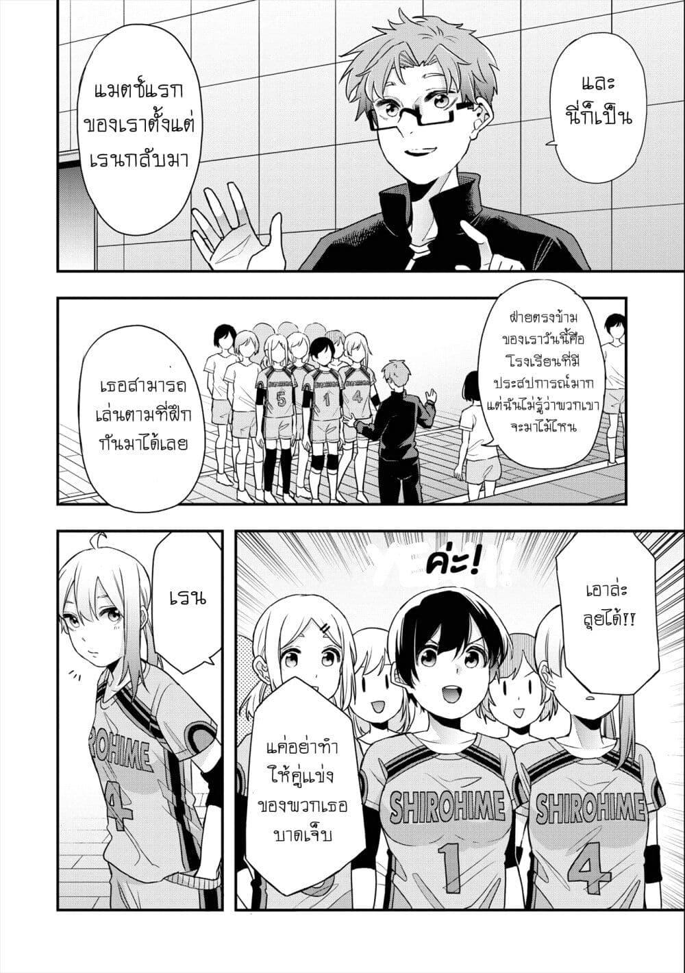 Manga-lc-com อ่านมังงะ อ่านการ์ตูน ออนไลน์ ฟรี Jyoshikou Dakara Safe ตอนที่ 1 2 3 4 5 6 7 8 9 10 11 12 13 14 ฟรี ไม่มีโฆษณา Manga-lc - อ่าน มังงะ อ่าน การ์ตูน ออนไลน์ อ่านมังงะ ฟรี