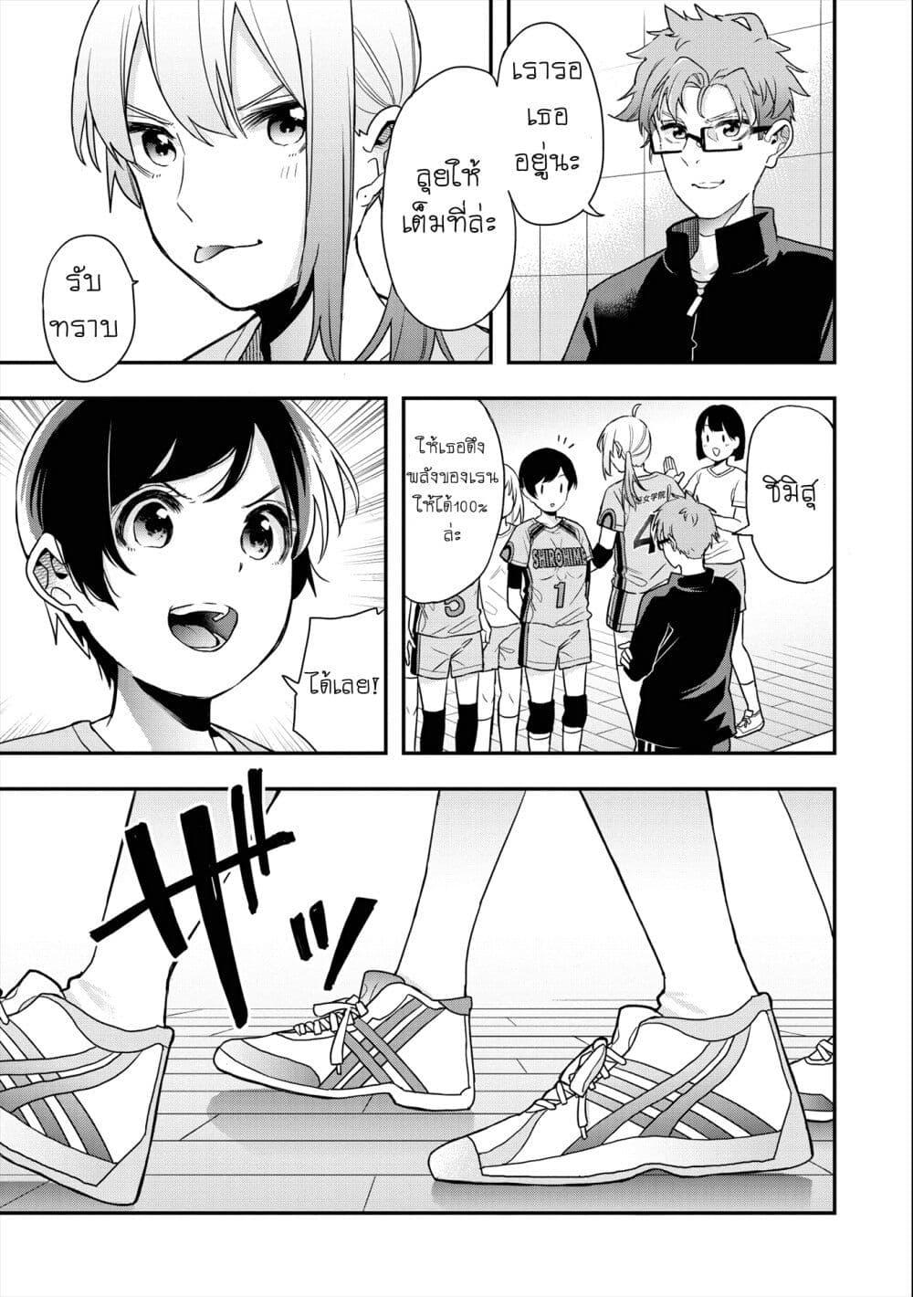 Manga-lc-com อ่านมังงะ อ่านการ์ตูน ออนไลน์ ฟรี Jyoshikou Dakara Safe ตอนที่ 1 2 3 4 5 6 7 8 9 10 11 12 13 14 ฟรี ไม่มีโฆษณา Manga-lc - อ่าน มังงะ อ่าน การ์ตูน ออนไลน์ อ่านมังงะ ฟรี