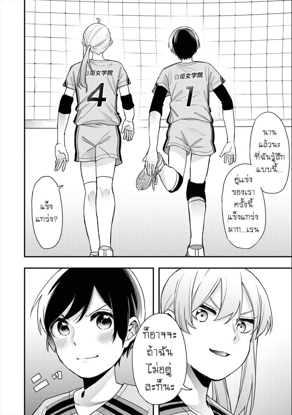 Manga-lc-com อ่านมังงะ อ่านการ์ตูน ออนไลน์ ฟรี Jyoshikou Dakara Safe ตอนที่ 1 2 3 4 5 6 7 8 9 10 11 12 13 14 ฟรี ไม่มีโฆษณา Manga-lc - อ่าน มังงะ อ่าน การ์ตูน ออนไลน์ อ่านมังงะ ฟรี