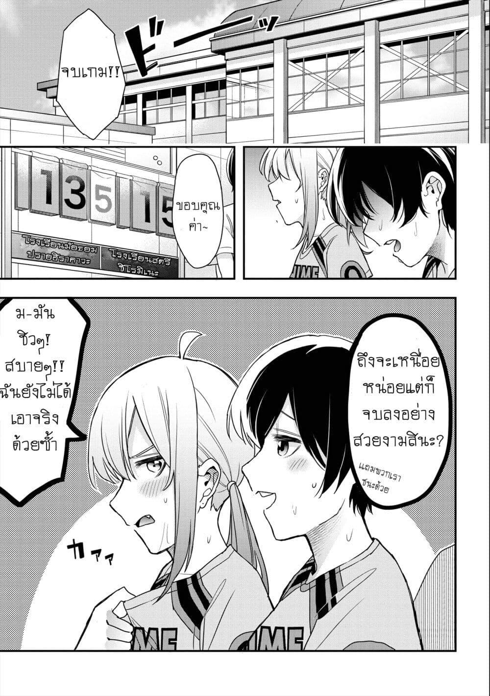 Manga-lc-com อ่านมังงะ อ่านการ์ตูน ออนไลน์ ฟรี Jyoshikou Dakara Safe ตอนที่ 1 2 3 4 5 6 7 8 9 10 11 12 13 14 ฟรี ไม่มีโฆษณา Manga-lc - อ่าน มังงะ อ่าน การ์ตูน ออนไลน์ อ่านมังงะ ฟรี