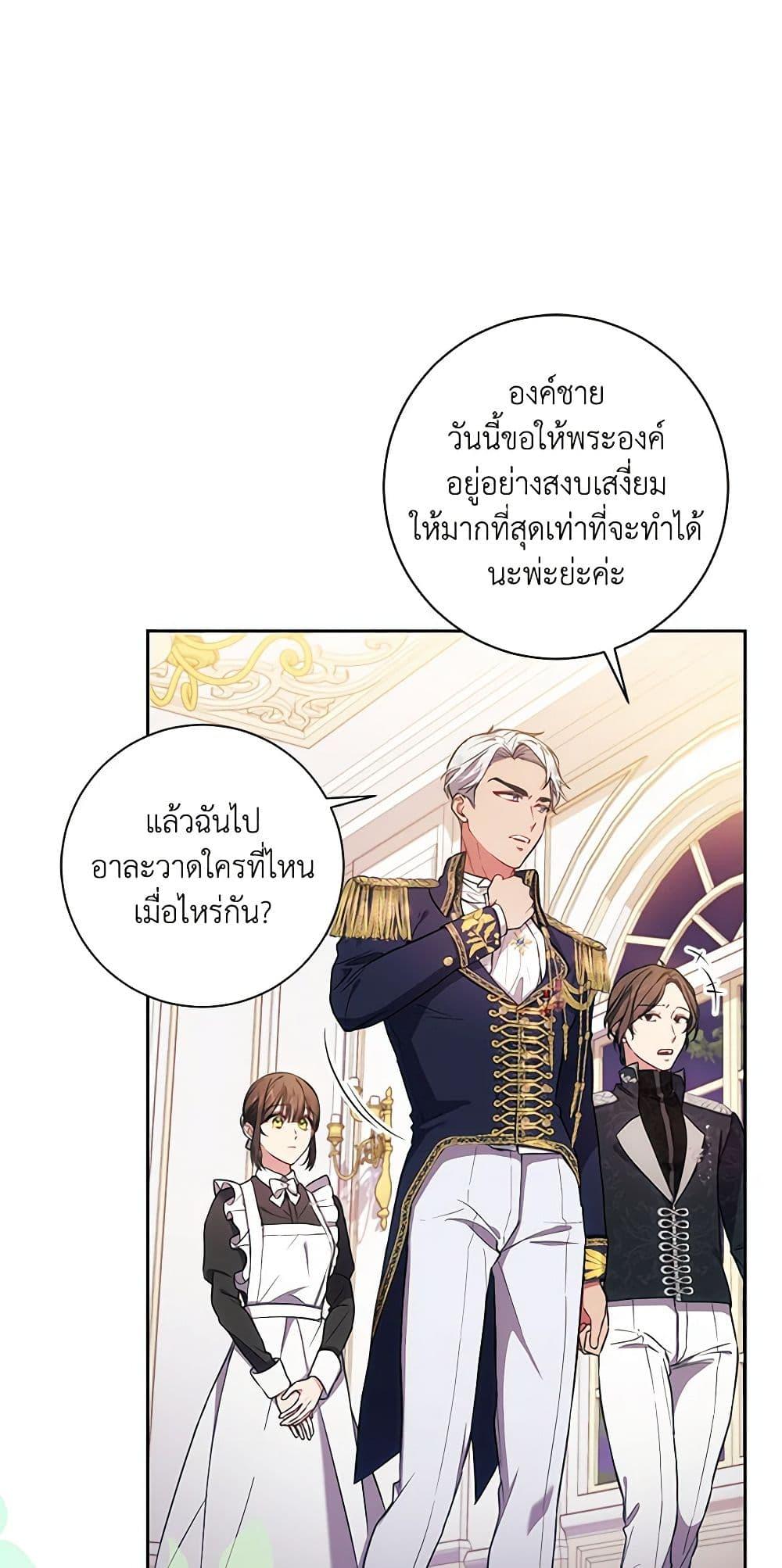 Manga-lc-com อ่านมังงะ อ่านการ์ตูน ออนไลน์ ฟรี Elaine’s Unique Situation ตอนที่ 1 2 3 4 5 6 7 8 9 10 11 12 13 14 ฟรี ไม่มีโฆษณา Manga-lc - อ่าน มังงะ อ่าน การ์ตูน ออนไลน์ อ่านมังงะ ฟรี