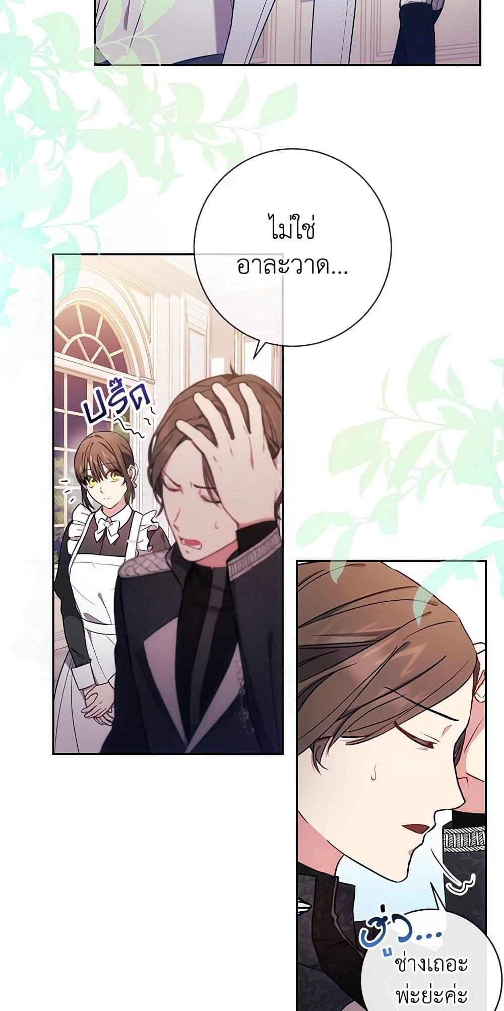 Manga-lc-com อ่านมังงะ อ่านการ์ตูน ออนไลน์ ฟรี Elaine’s Unique Situation ตอนที่ 1 2 3 4 5 6 7 8 9 10 11 12 13 14 ฟรี ไม่มีโฆษณา Manga-lc - อ่าน มังงะ อ่าน การ์ตูน ออนไลน์ อ่านมังงะ ฟรี