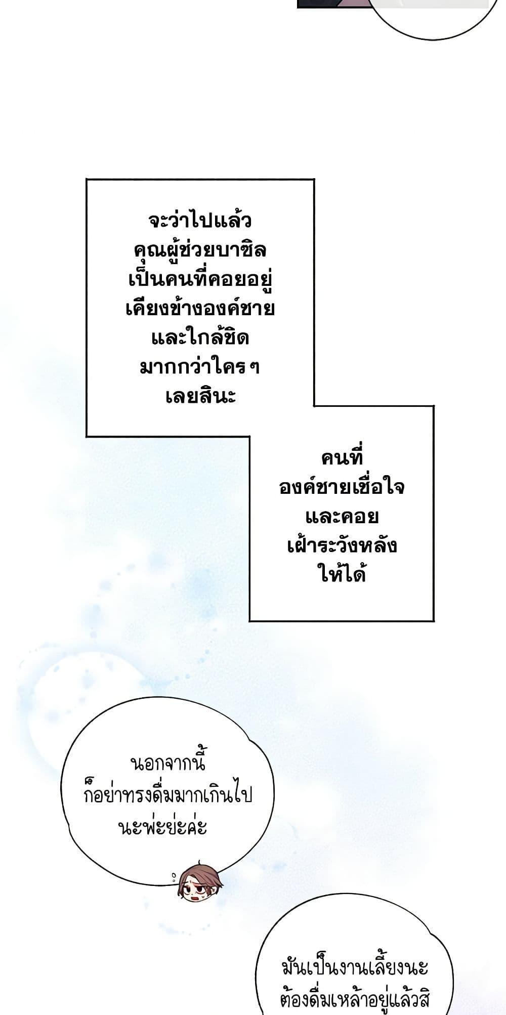 Manga-lc-com อ่านมังงะ อ่านการ์ตูน ออนไลน์ ฟรี Elaine’s Unique Situation ตอนที่ 1 2 3 4 5 6 7 8 9 10 11 12 13 14 ฟรี ไม่มีโฆษณา Manga-lc - อ่าน มังงะ อ่าน การ์ตูน ออนไลน์ อ่านมังงะ ฟรี