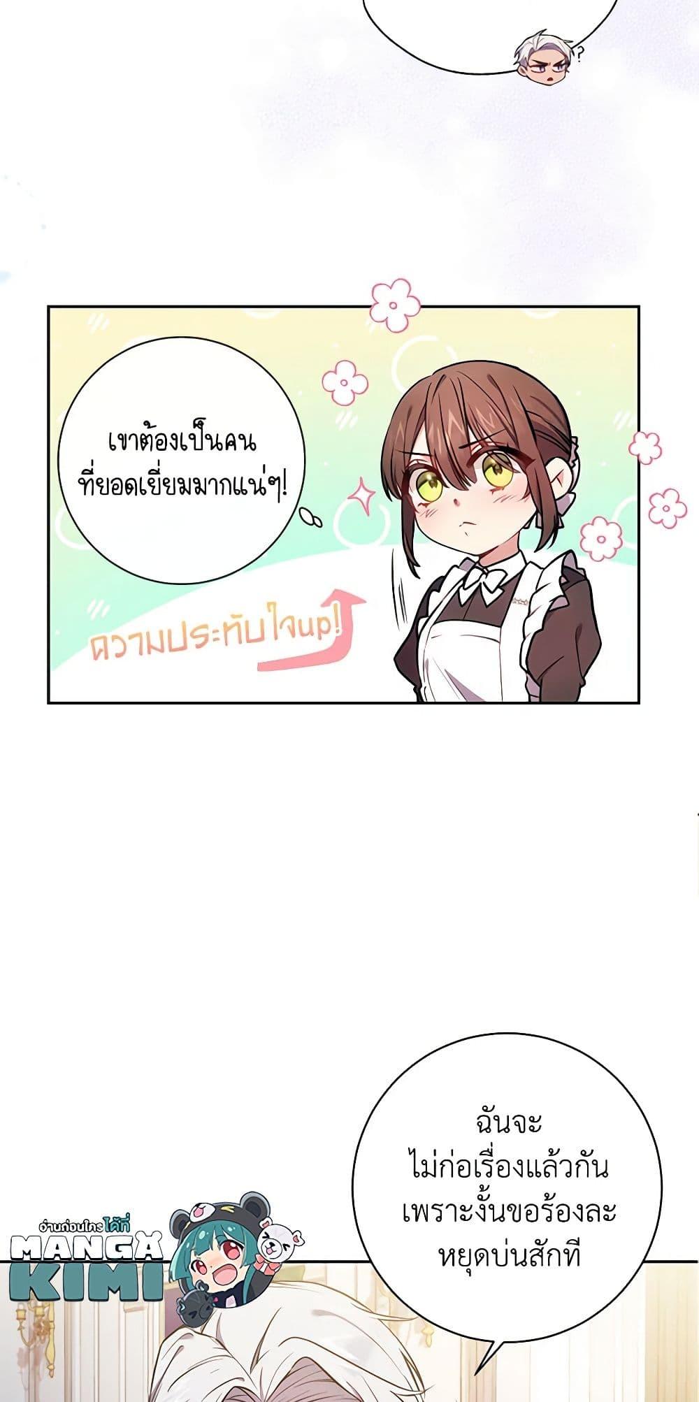 Manga-lc-com อ่านมังงะ อ่านการ์ตูน ออนไลน์ ฟรี Elaine’s Unique Situation ตอนที่ 1 2 3 4 5 6 7 8 9 10 11 12 13 14 ฟรี ไม่มีโฆษณา Manga-lc - อ่าน มังงะ อ่าน การ์ตูน ออนไลน์ อ่านมังงะ ฟรี