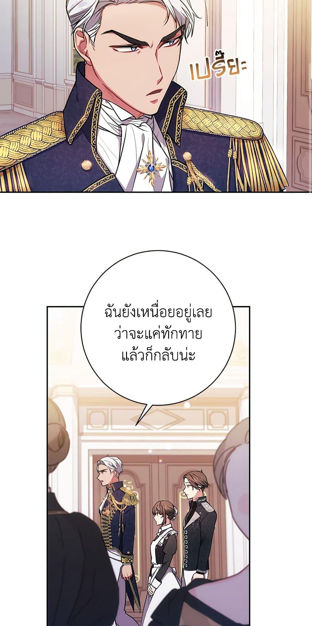 Manga-lc-com อ่านมังงะ อ่านการ์ตูน ออนไลน์ ฟรี Elaine’s Unique Situation ตอนที่ 1 2 3 4 5 6 7 8 9 10 11 12 13 14 ฟรี ไม่มีโฆษณา Manga-lc - อ่าน มังงะ อ่าน การ์ตูน ออนไลน์ อ่านมังงะ ฟรี