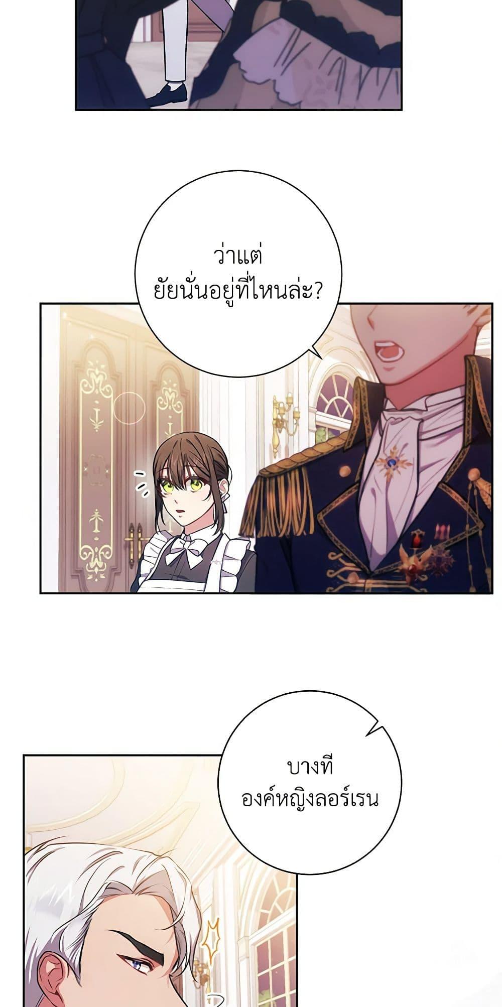 Manga-lc-com อ่านมังงะ อ่านการ์ตูน ออนไลน์ ฟรี Elaine’s Unique Situation ตอนที่ 1 2 3 4 5 6 7 8 9 10 11 12 13 14 ฟรี ไม่มีโฆษณา Manga-lc - อ่าน มังงะ อ่าน การ์ตูน ออนไลน์ อ่านมังงะ ฟรี