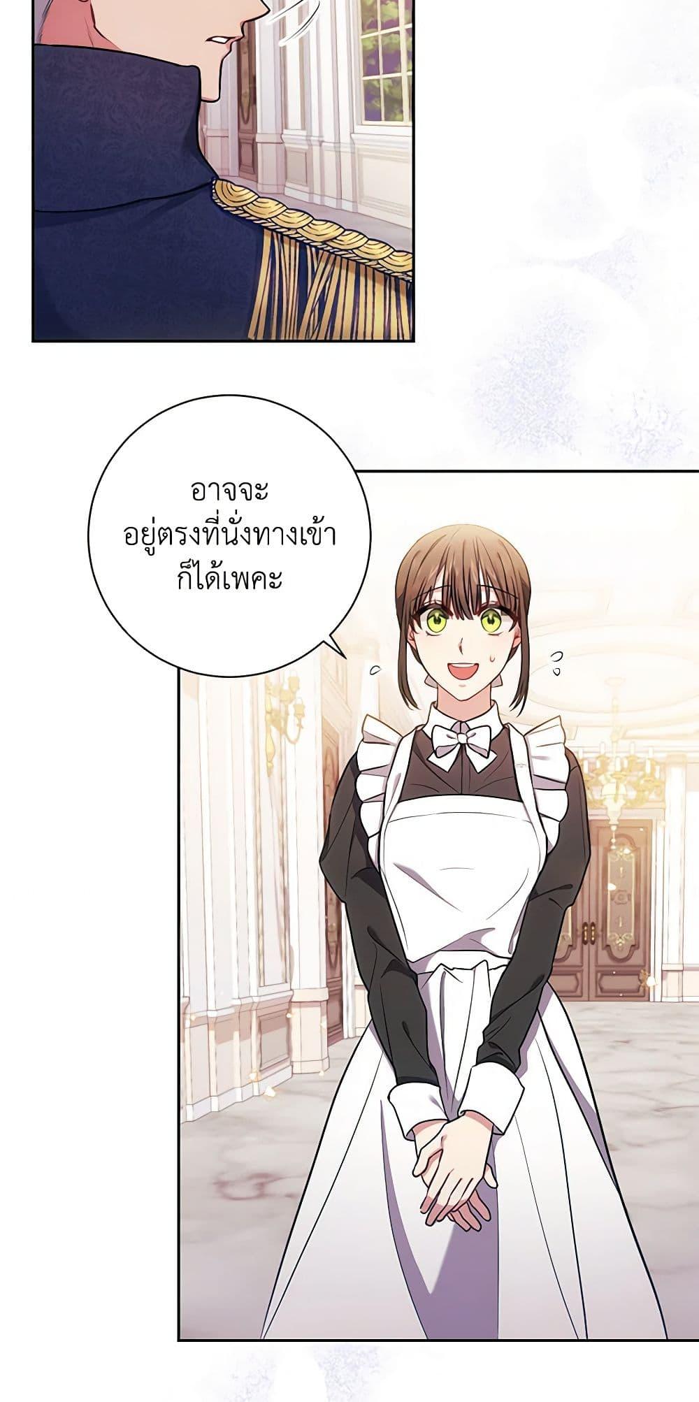 Manga-lc-com อ่านมังงะ อ่านการ์ตูน ออนไลน์ ฟรี Elaine’s Unique Situation ตอนที่ 1 2 3 4 5 6 7 8 9 10 11 12 13 14 ฟรี ไม่มีโฆษณา Manga-lc - อ่าน มังงะ อ่าน การ์ตูน ออนไลน์ อ่านมังงะ ฟรี