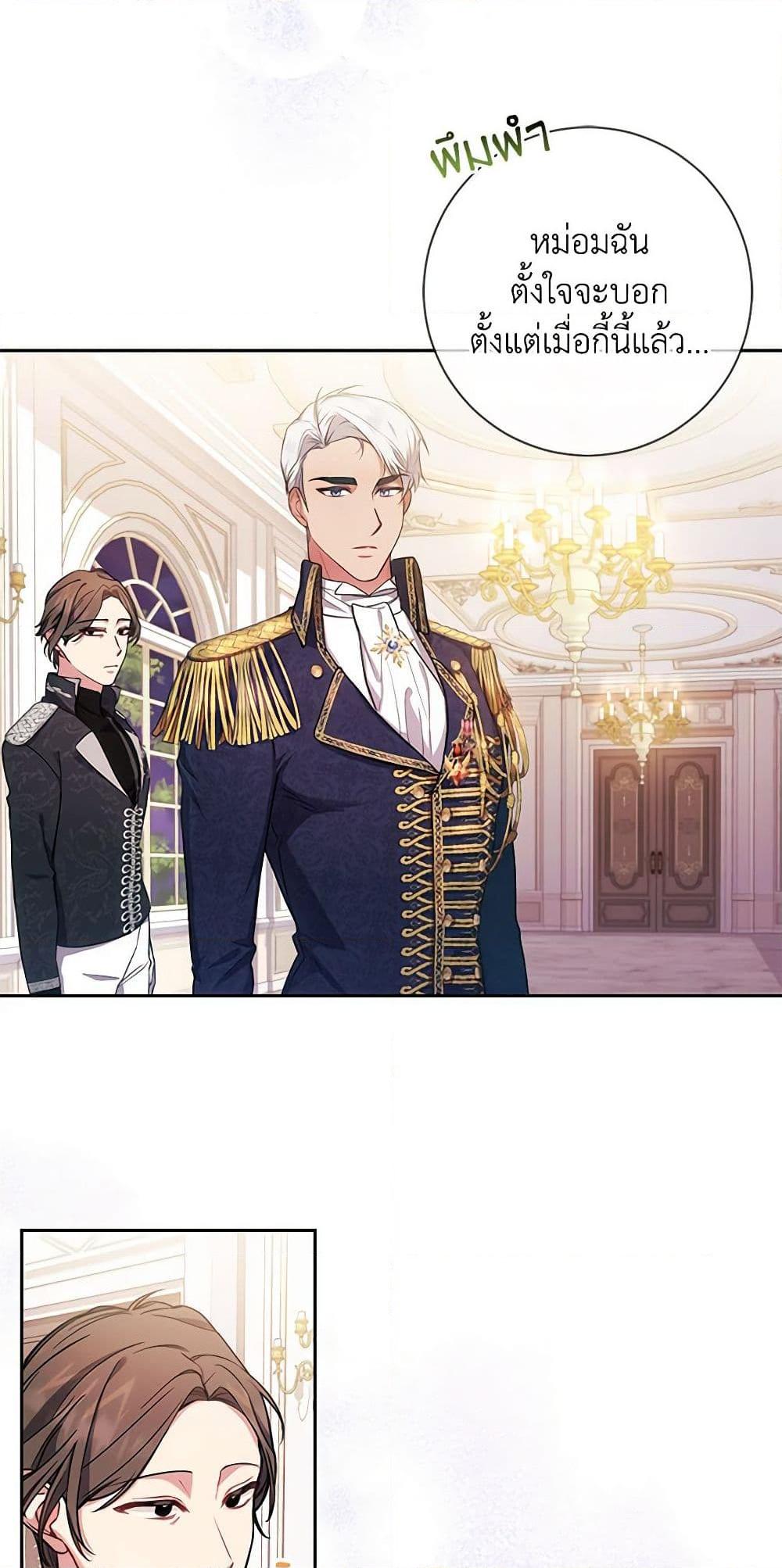Manga-lc-com อ่านมังงะ อ่านการ์ตูน ออนไลน์ ฟรี Elaine’s Unique Situation ตอนที่ 1 2 3 4 5 6 7 8 9 10 11 12 13 14 ฟรี ไม่มีโฆษณา Manga-lc - อ่าน มังงะ อ่าน การ์ตูน ออนไลน์ อ่านมังงะ ฟรี