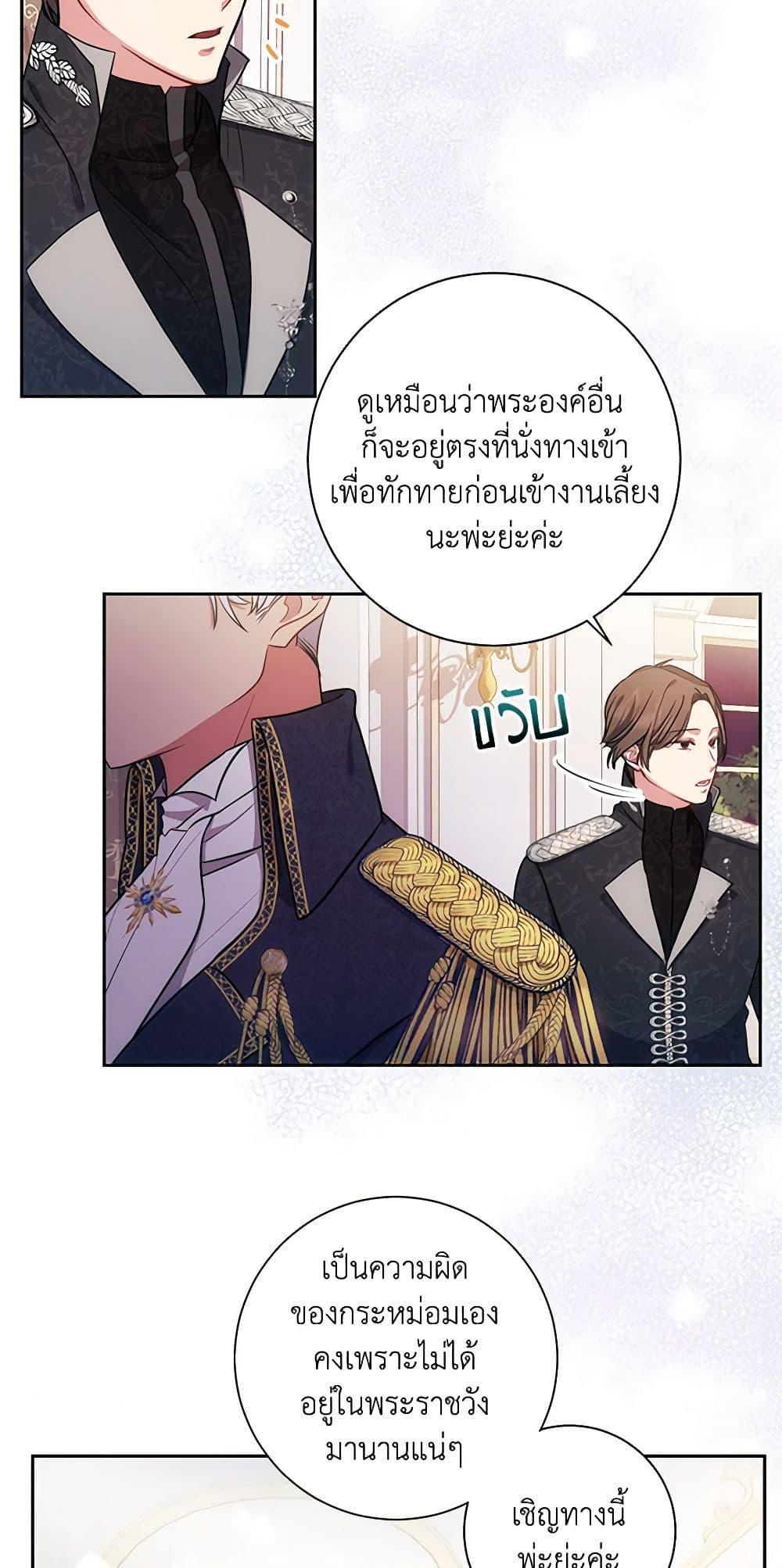 Manga-lc-com อ่านมังงะ อ่านการ์ตูน ออนไลน์ ฟรี Elaine’s Unique Situation ตอนที่ 1 2 3 4 5 6 7 8 9 10 11 12 13 14 ฟรี ไม่มีโฆษณา Manga-lc - อ่าน มังงะ อ่าน การ์ตูน ออนไลน์ อ่านมังงะ ฟรี