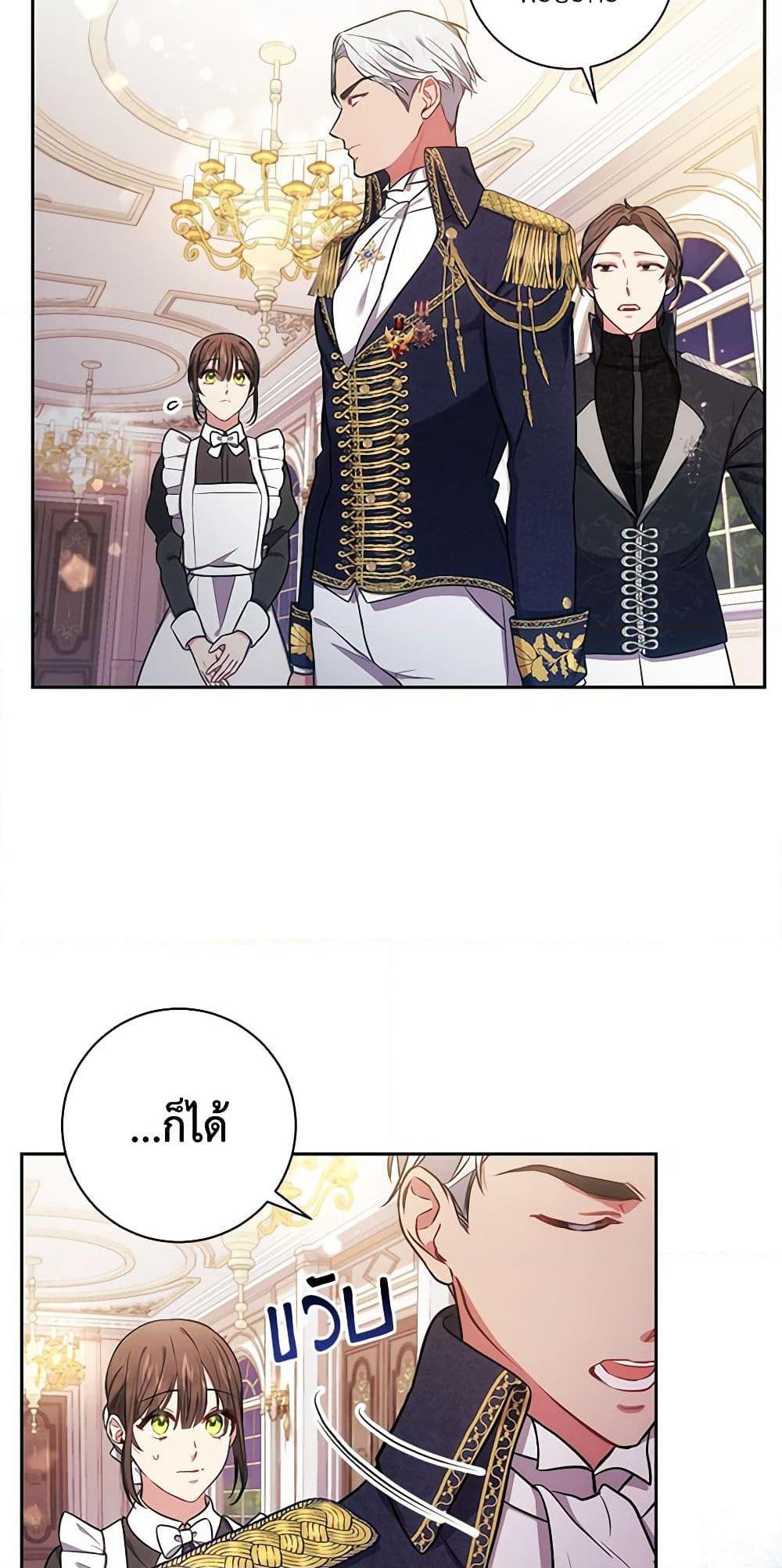 Manga-lc-com อ่านมังงะ อ่านการ์ตูน ออนไลน์ ฟรี Elaine’s Unique Situation ตอนที่ 1 2 3 4 5 6 7 8 9 10 11 12 13 14 ฟรี ไม่มีโฆษณา Manga-lc - อ่าน มังงะ อ่าน การ์ตูน ออนไลน์ อ่านมังงะ ฟรี