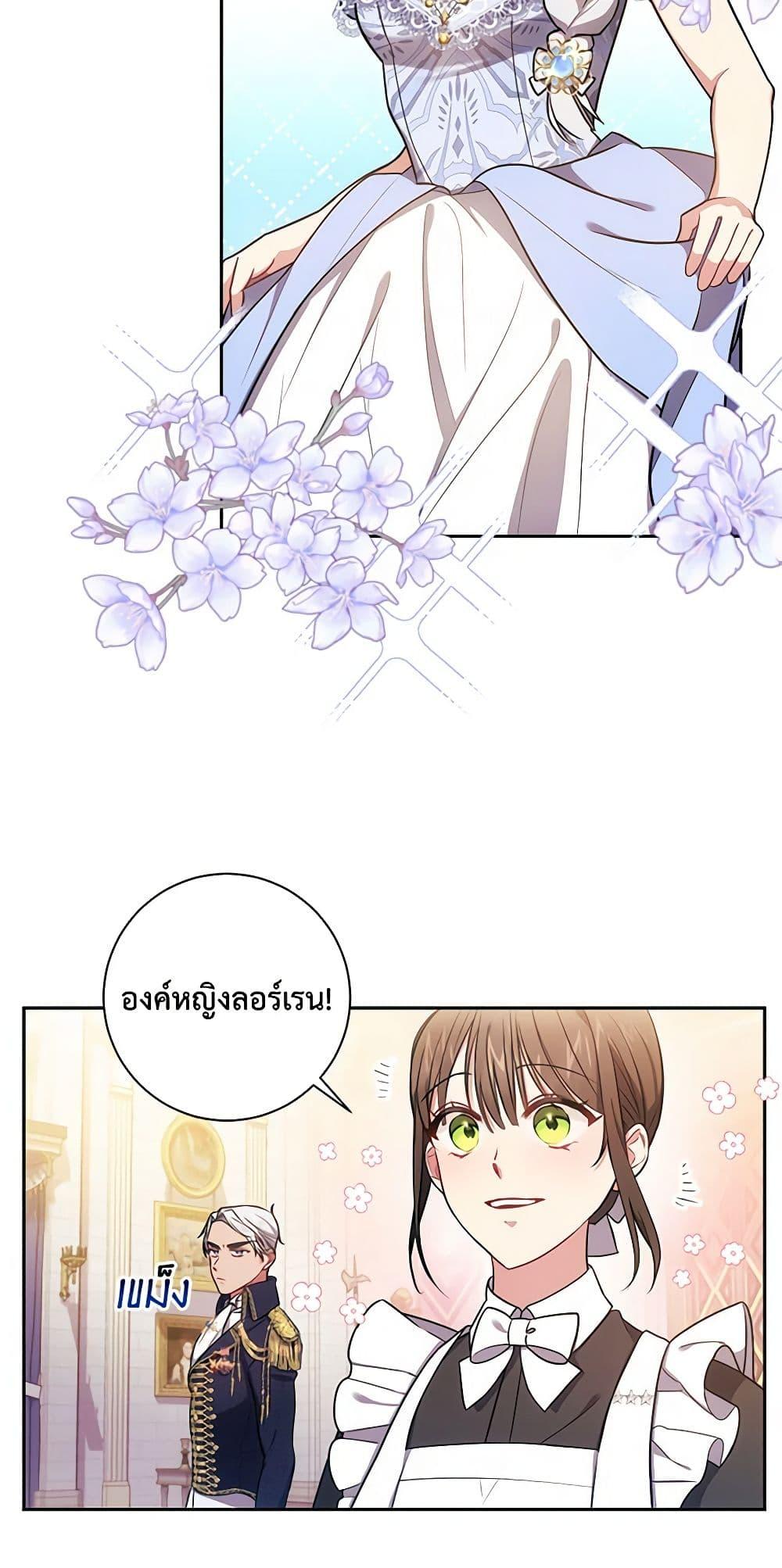 Manga-lc-com อ่านมังงะ อ่านการ์ตูน ออนไลน์ ฟรี Elaine’s Unique Situation ตอนที่ 1 2 3 4 5 6 7 8 9 10 11 12 13 14 ฟรี ไม่มีโฆษณา Manga-lc - อ่าน มังงะ อ่าน การ์ตูน ออนไลน์ อ่านมังงะ ฟรี