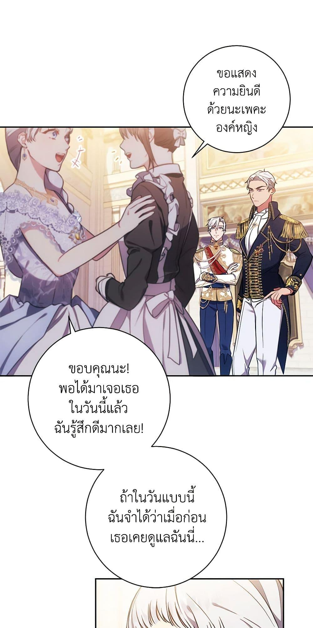 Manga-lc-com อ่านมังงะ อ่านการ์ตูน ออนไลน์ ฟรี Elaine’s Unique Situation ตอนที่ 1 2 3 4 5 6 7 8 9 10 11 12 13 14 ฟรี ไม่มีโฆษณา Manga-lc - อ่าน มังงะ อ่าน การ์ตูน ออนไลน์ อ่านมังงะ ฟรี