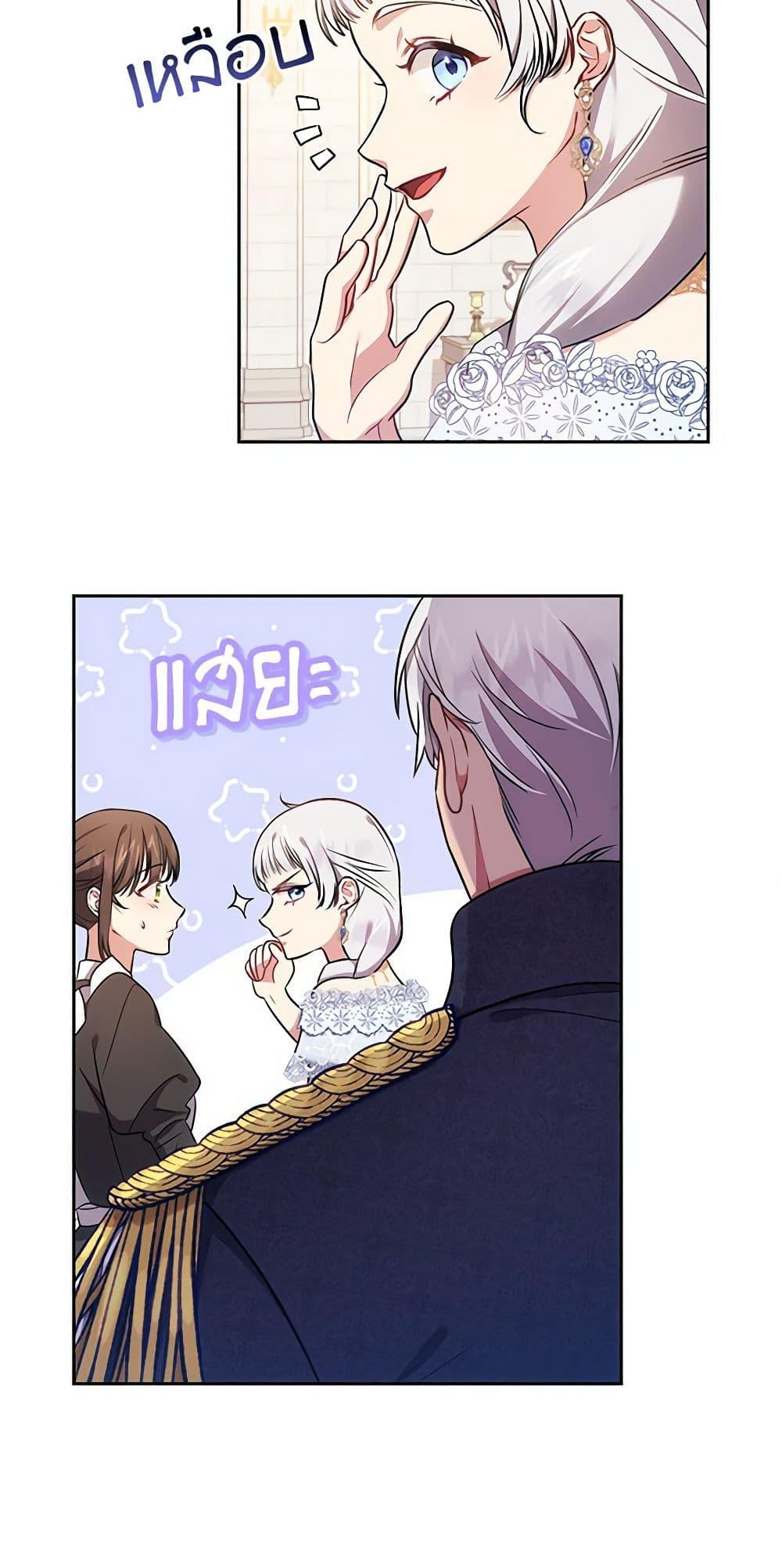 Manga-lc-com อ่านมังงะ อ่านการ์ตูน ออนไลน์ ฟรี Elaine’s Unique Situation ตอนที่ 1 2 3 4 5 6 7 8 9 10 11 12 13 14 ฟรี ไม่มีโฆษณา Manga-lc - อ่าน มังงะ อ่าน การ์ตูน ออนไลน์ อ่านมังงะ ฟรี