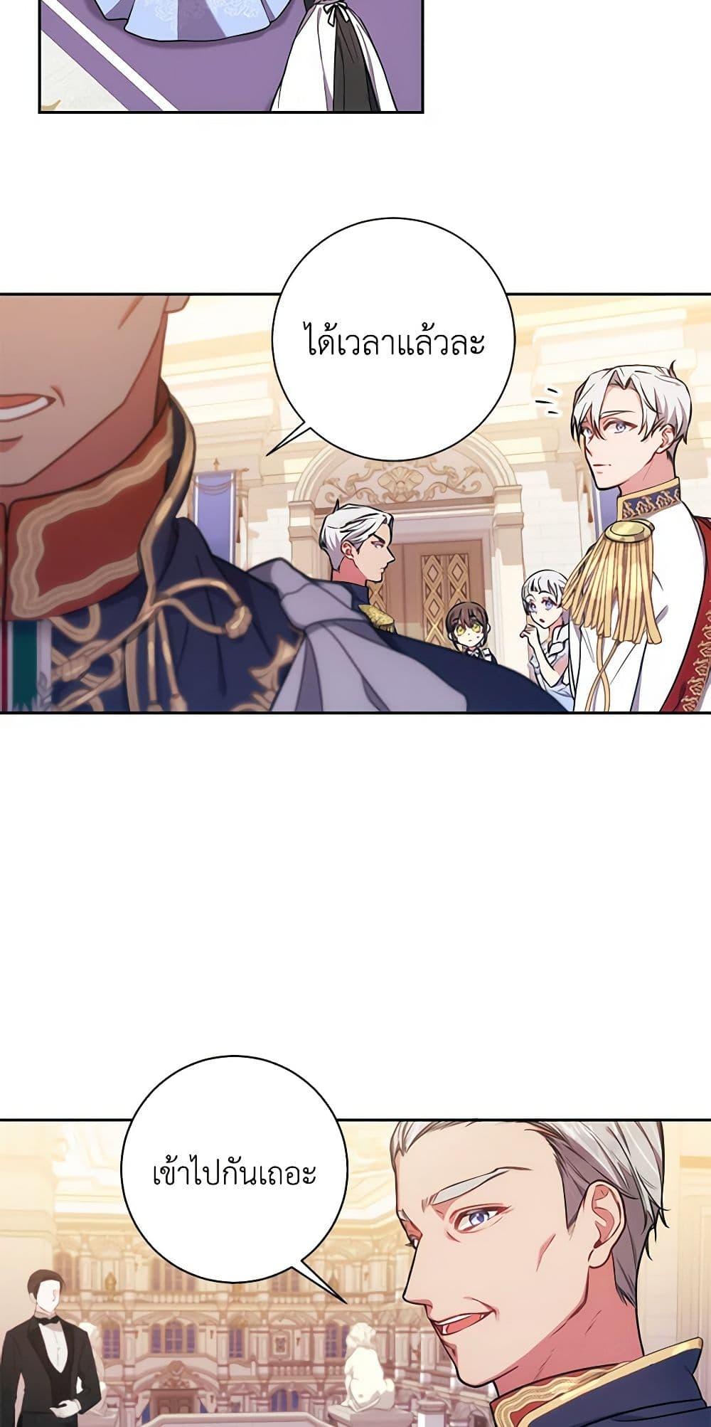 Manga-lc-com อ่านมังงะ อ่านการ์ตูน ออนไลน์ ฟรี Elaine’s Unique Situation ตอนที่ 1 2 3 4 5 6 7 8 9 10 11 12 13 14 ฟรี ไม่มีโฆษณา Manga-lc - อ่าน มังงะ อ่าน การ์ตูน ออนไลน์ อ่านมังงะ ฟรี