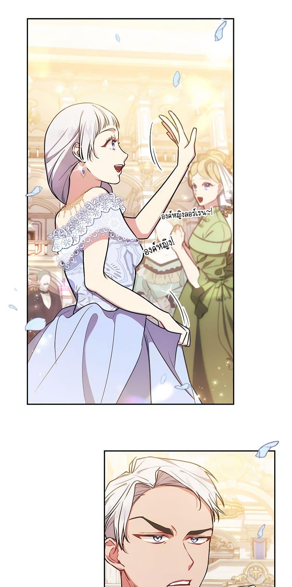 Manga-lc-com อ่านมังงะ อ่านการ์ตูน ออนไลน์ ฟรี Elaine’s Unique Situation ตอนที่ 1 2 3 4 5 6 7 8 9 10 11 12 13 14 ฟรี ไม่มีโฆษณา Manga-lc - อ่าน มังงะ อ่าน การ์ตูน ออนไลน์ อ่านมังงะ ฟรี