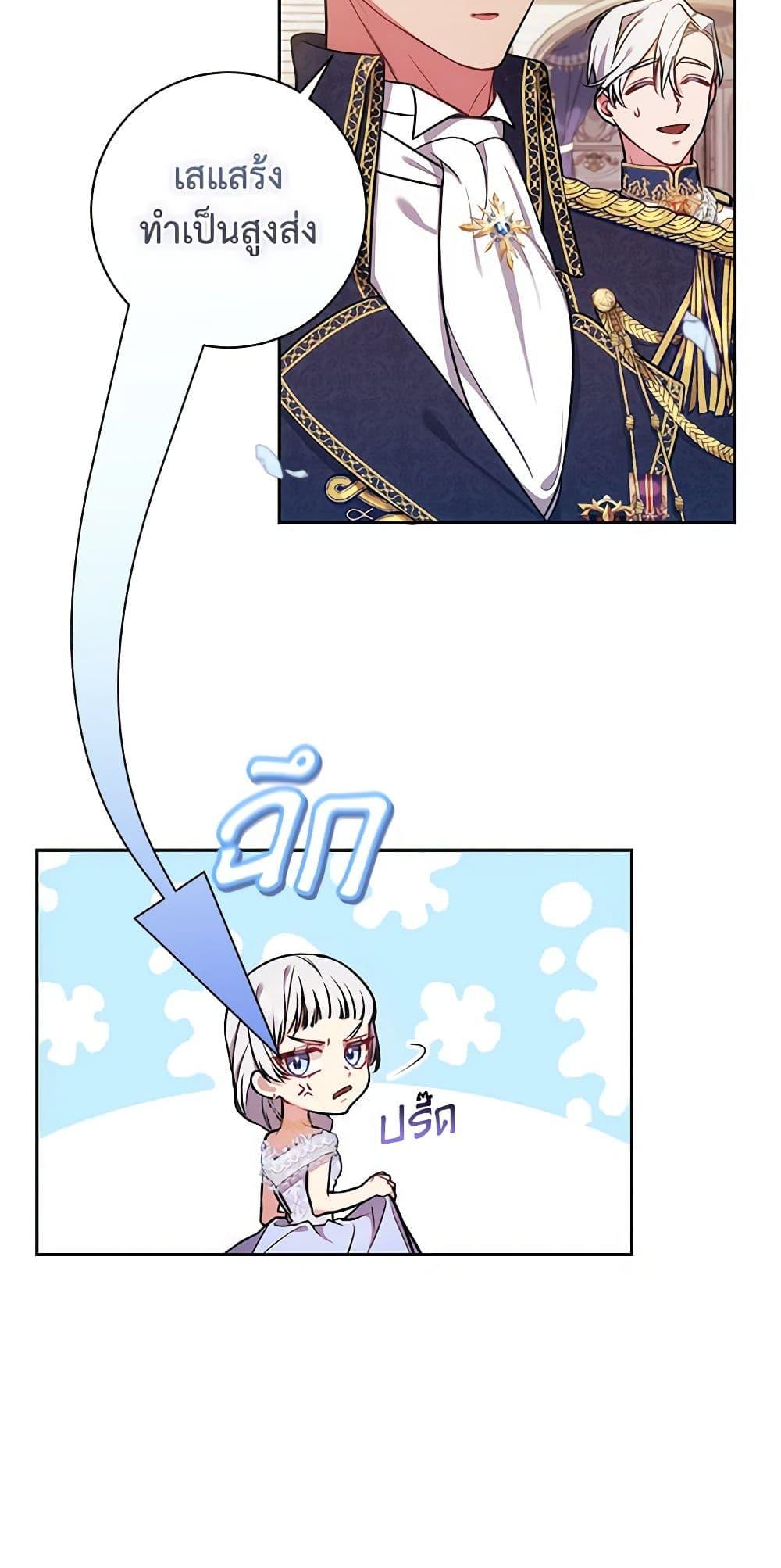Manga-lc-com อ่านมังงะ อ่านการ์ตูน ออนไลน์ ฟรี Elaine’s Unique Situation ตอนที่ 1 2 3 4 5 6 7 8 9 10 11 12 13 14 ฟรี ไม่มีโฆษณา Manga-lc - อ่าน มังงะ อ่าน การ์ตูน ออนไลน์ อ่านมังงะ ฟรี