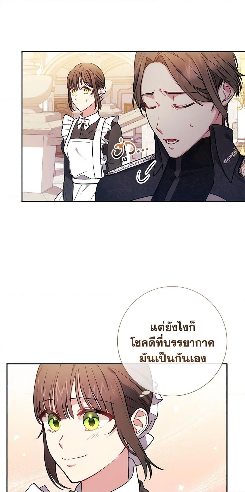 Manga-lc-com อ่านมังงะ อ่านการ์ตูน ออนไลน์ ฟรี Elaine’s Unique Situation ตอนที่ 1 2 3 4 5 6 7 8 9 10 11 12 13 14 ฟรี ไม่มีโฆษณา Manga-lc - อ่าน มังงะ อ่าน การ์ตูน ออนไลน์ อ่านมังงะ ฟรี