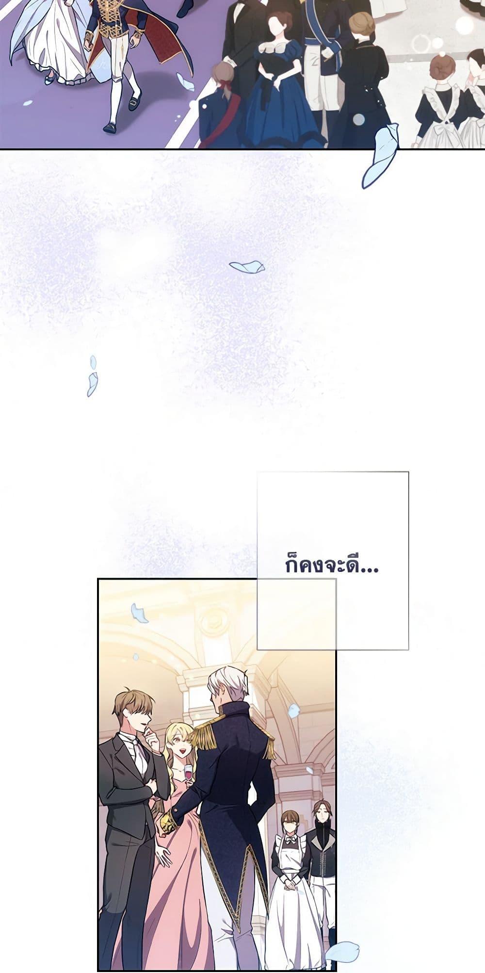 Manga-lc-com อ่านมังงะ อ่านการ์ตูน ออนไลน์ ฟรี Elaine’s Unique Situation ตอนที่ 1 2 3 4 5 6 7 8 9 10 11 12 13 14 ฟรี ไม่มีโฆษณา Manga-lc - อ่าน มังงะ อ่าน การ์ตูน ออนไลน์ อ่านมังงะ ฟรี